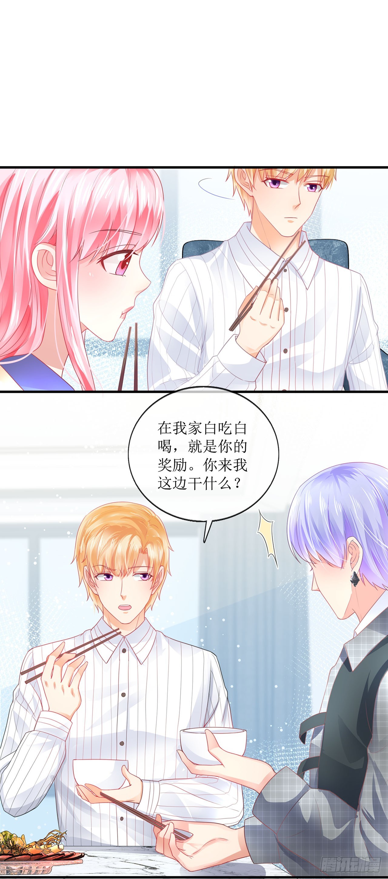 第89话-第89话