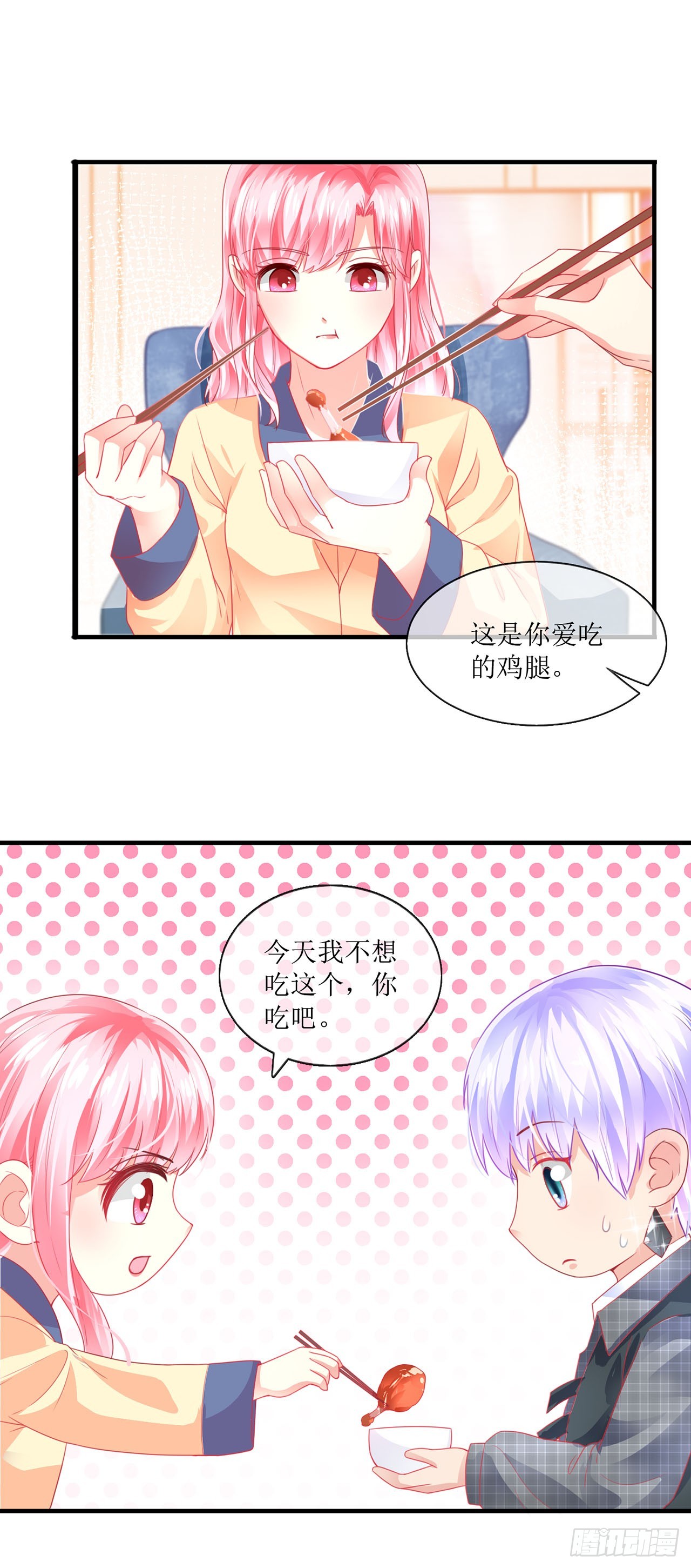 第89话-第89话