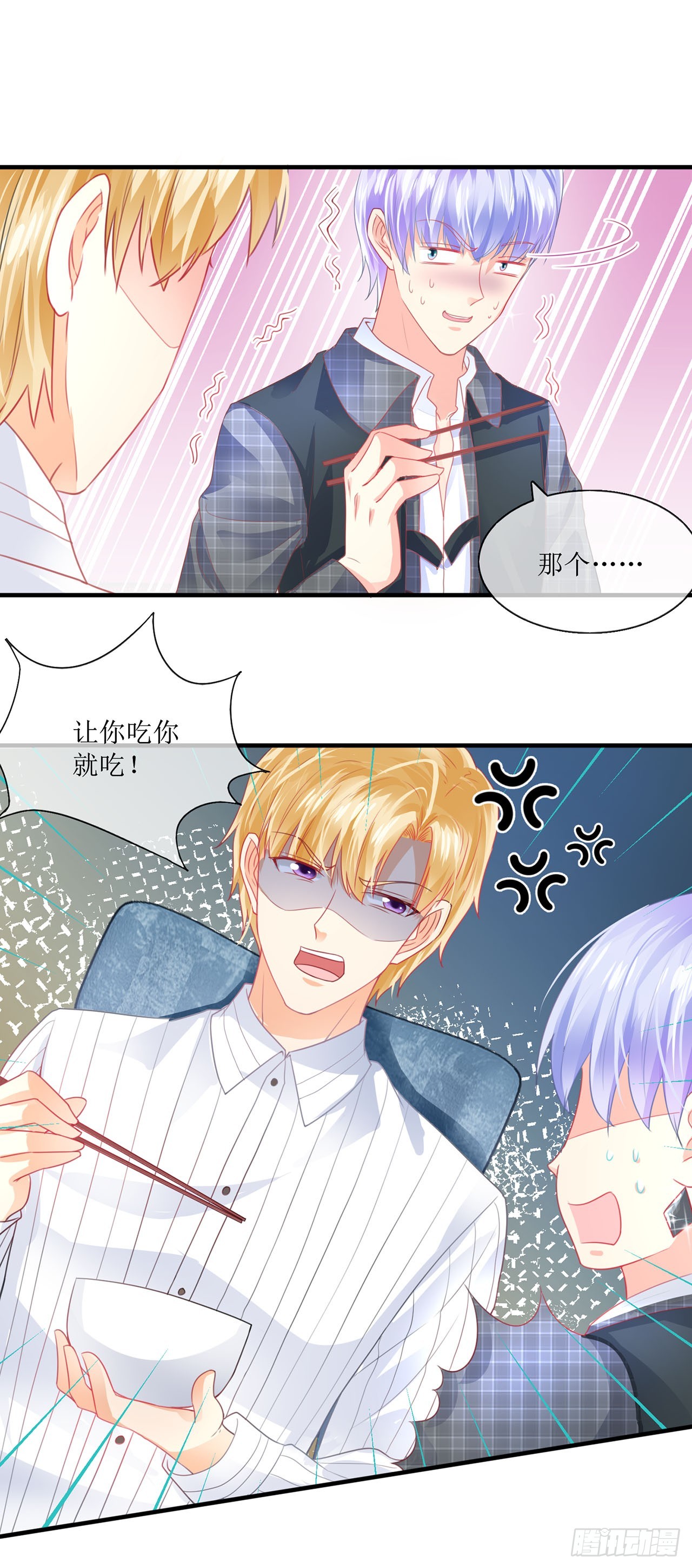 第89话-第89话