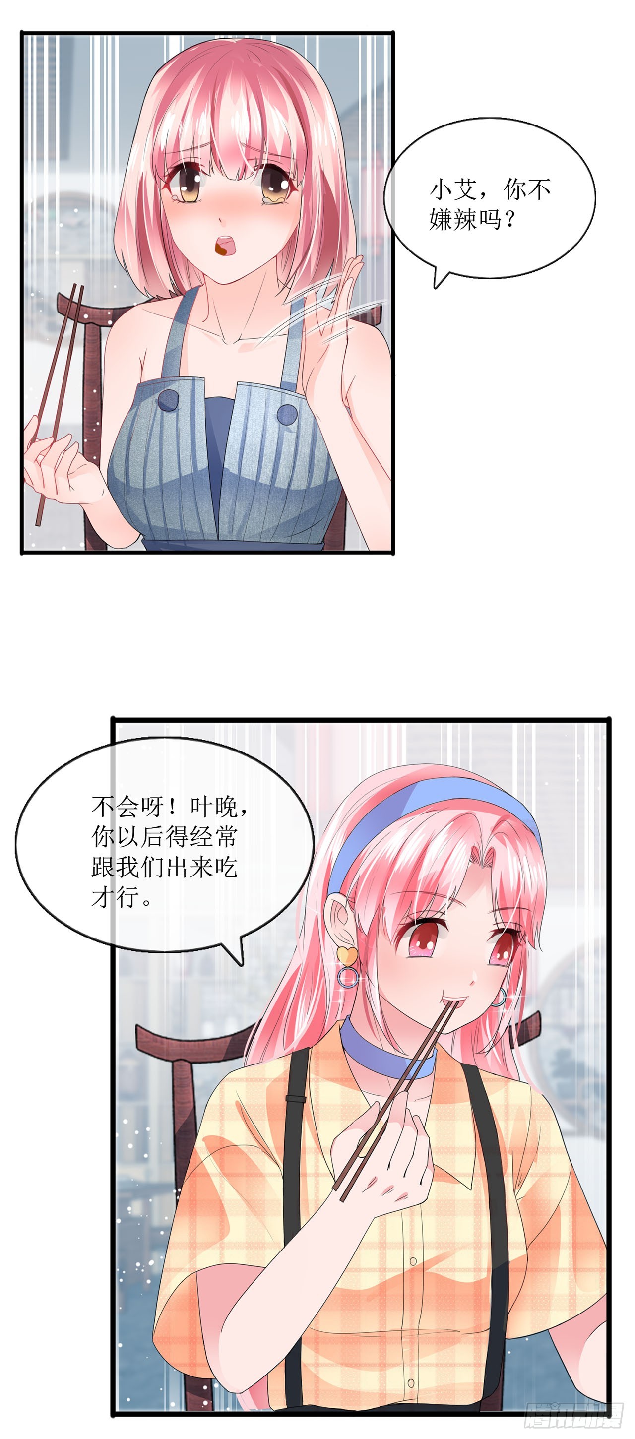 第91话-第91话