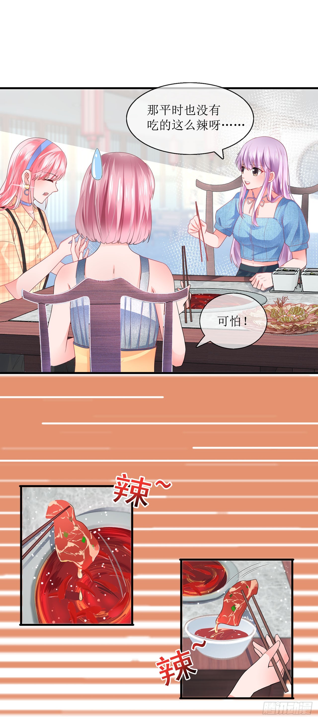 第91话-第91话
