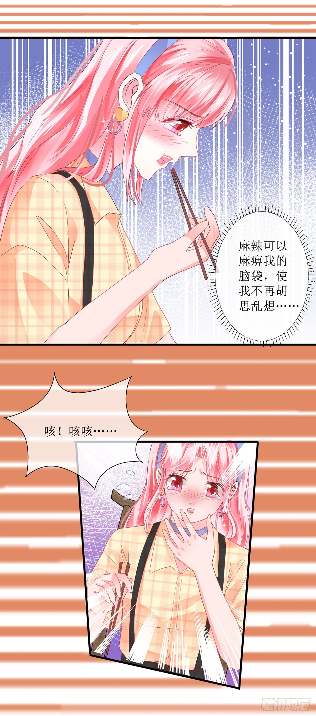 第91话-第91话