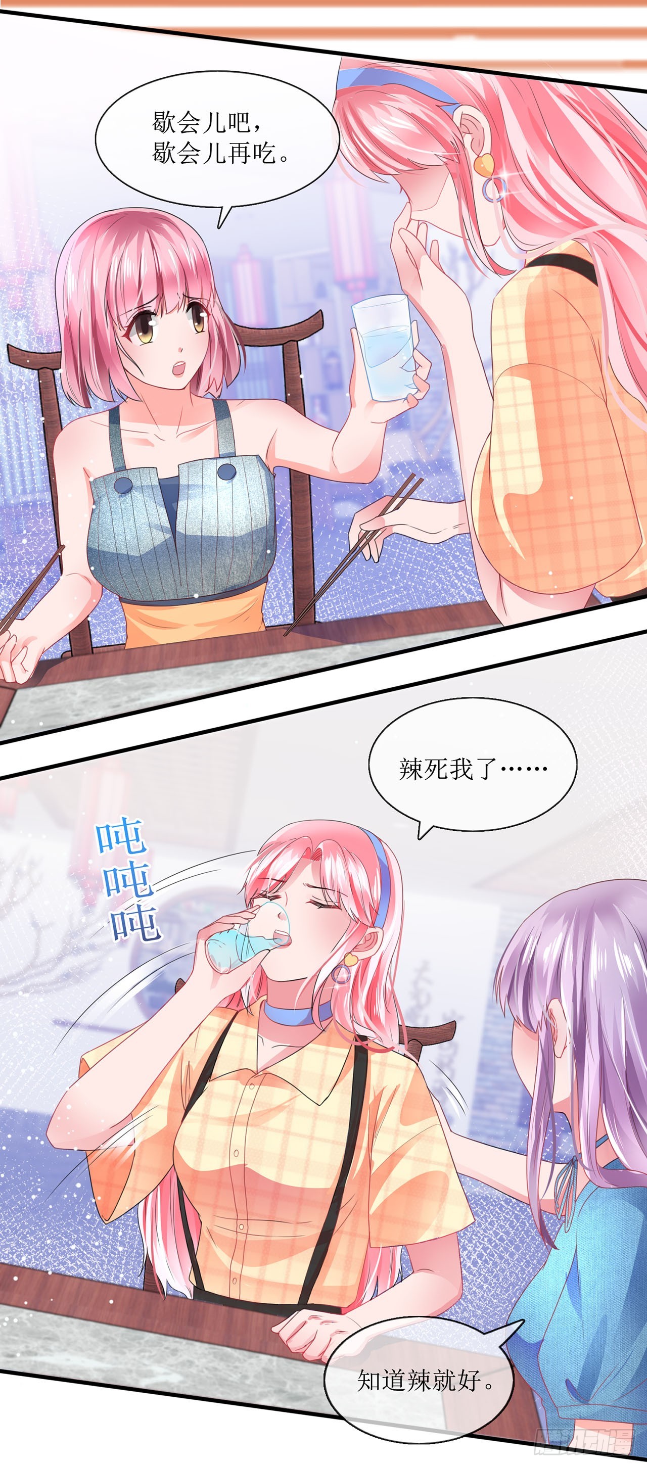 第91话-第91话
