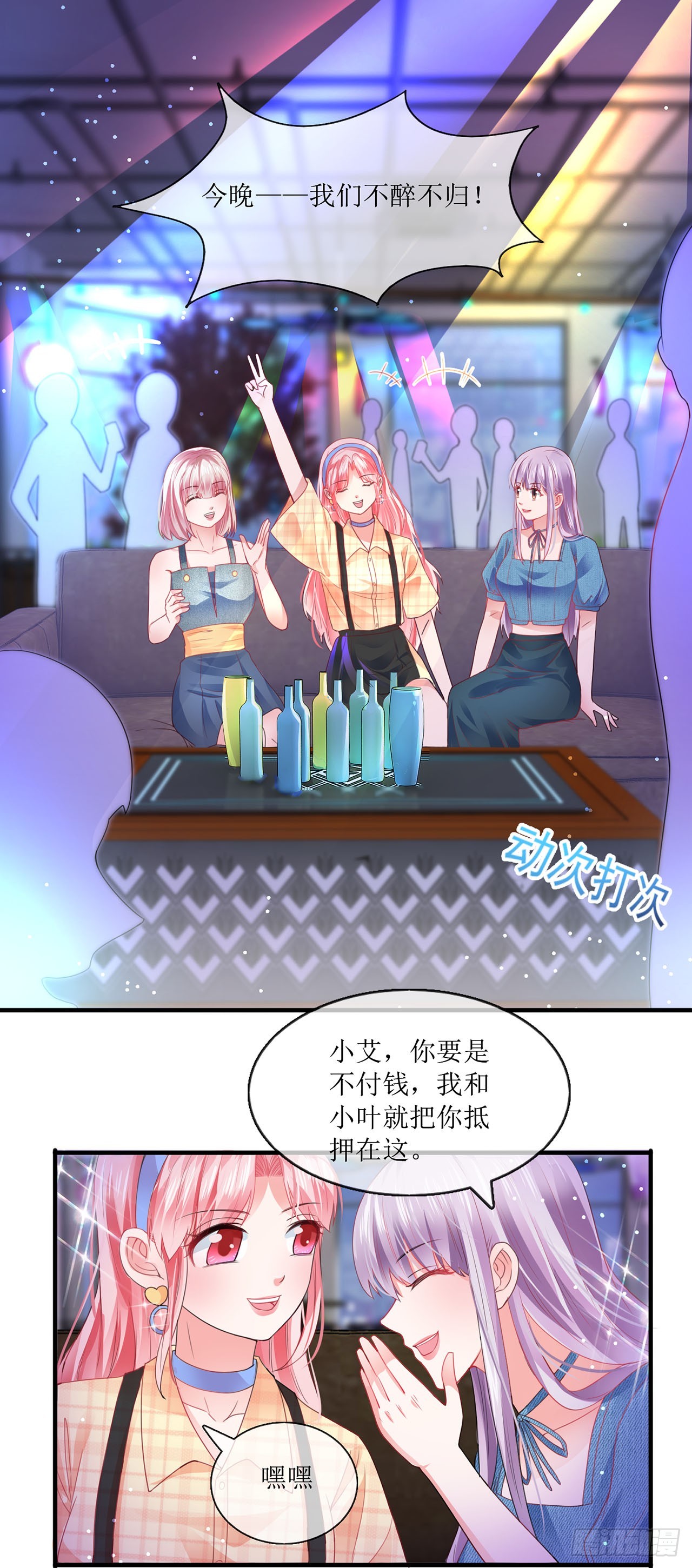 第91话-第91话