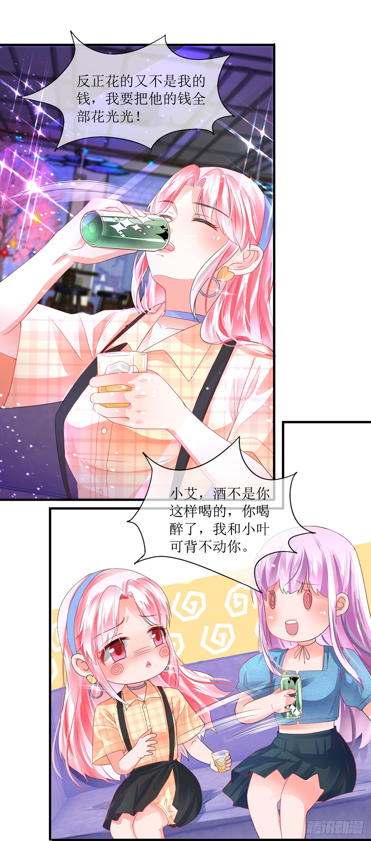 第91话-第91话