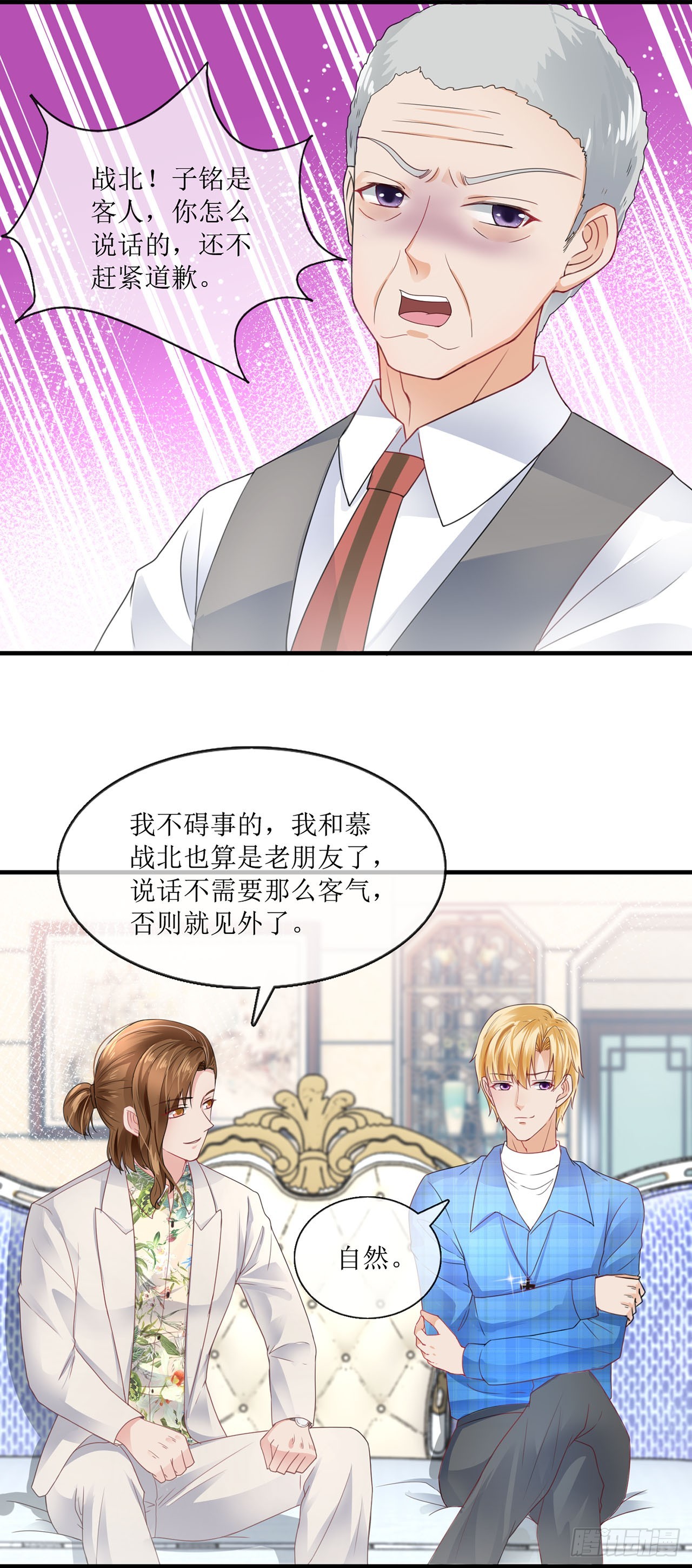 第91话-第91话