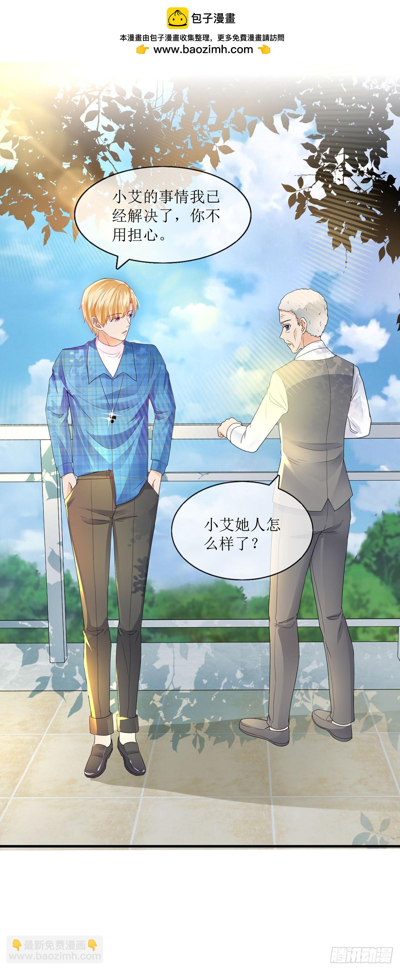 第91话-第91话
