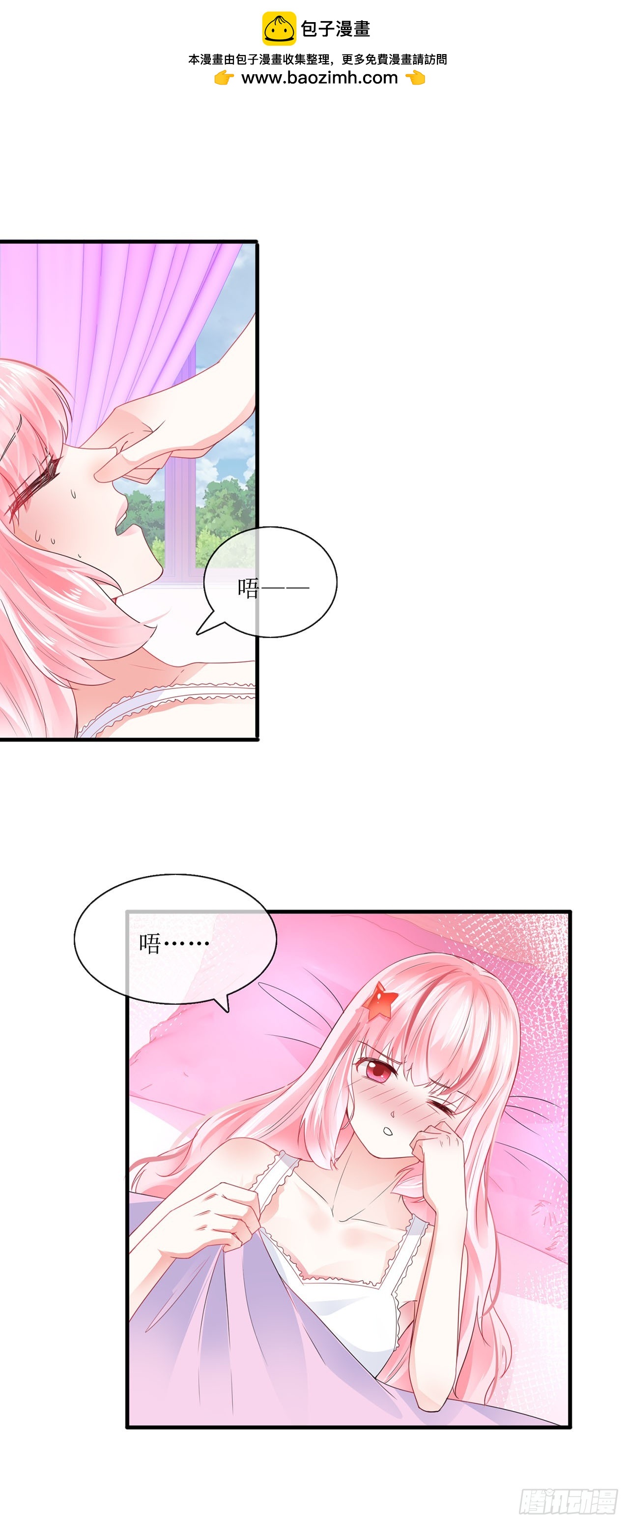 第93话-第93话