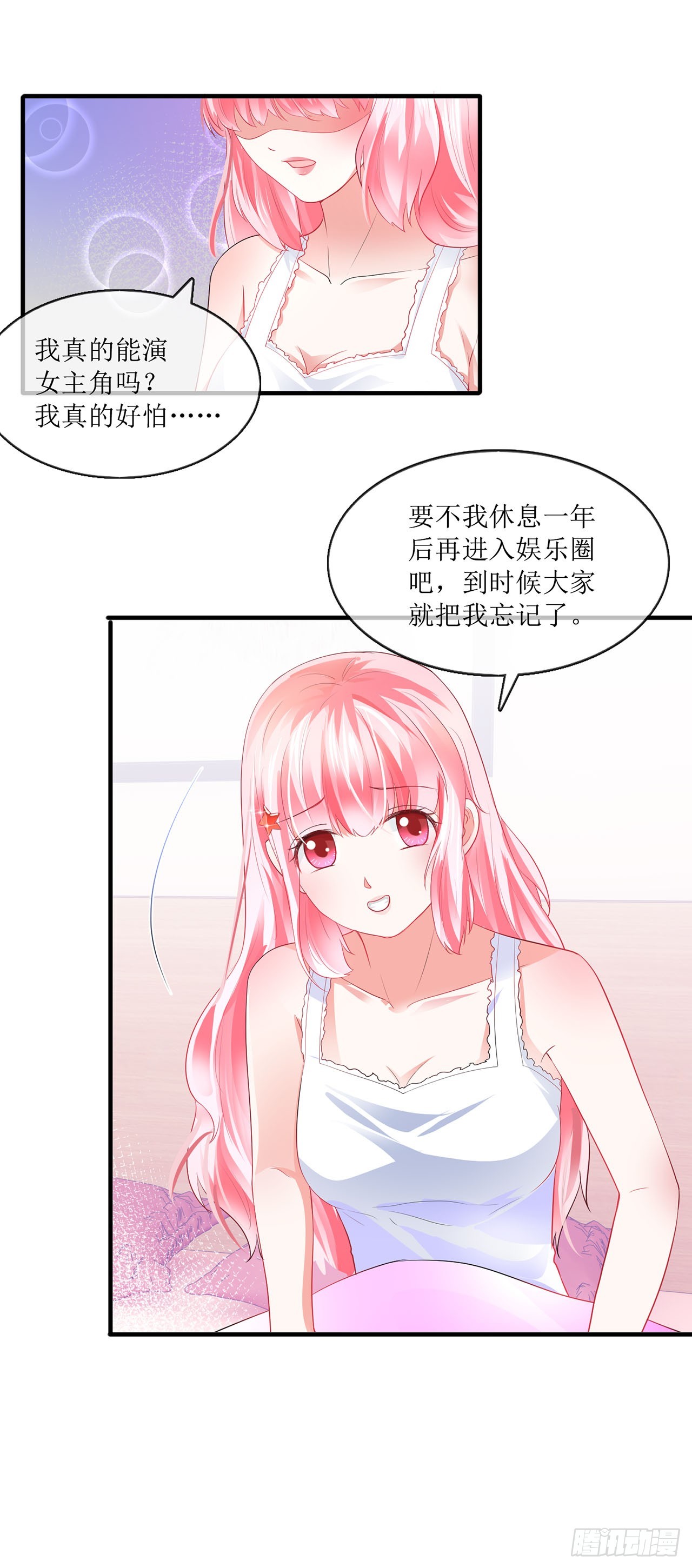 第93话-第93话