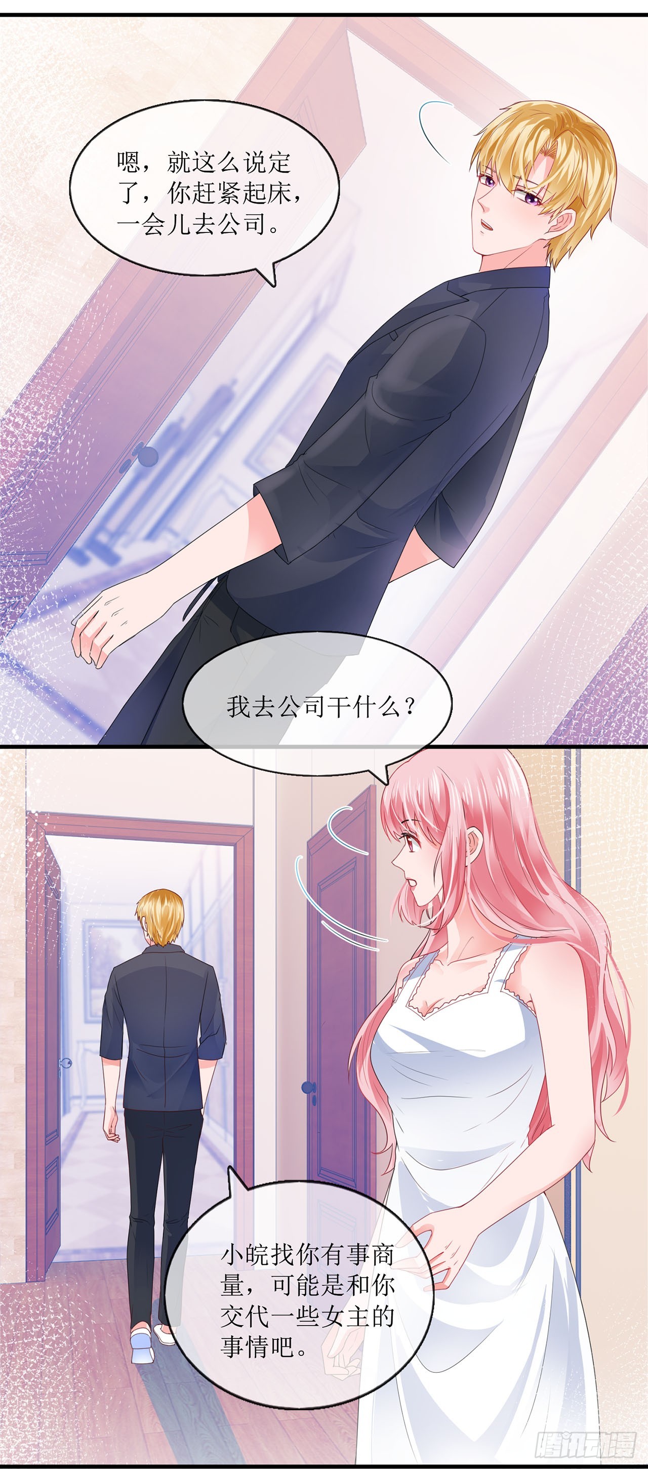 第93话-第93话
