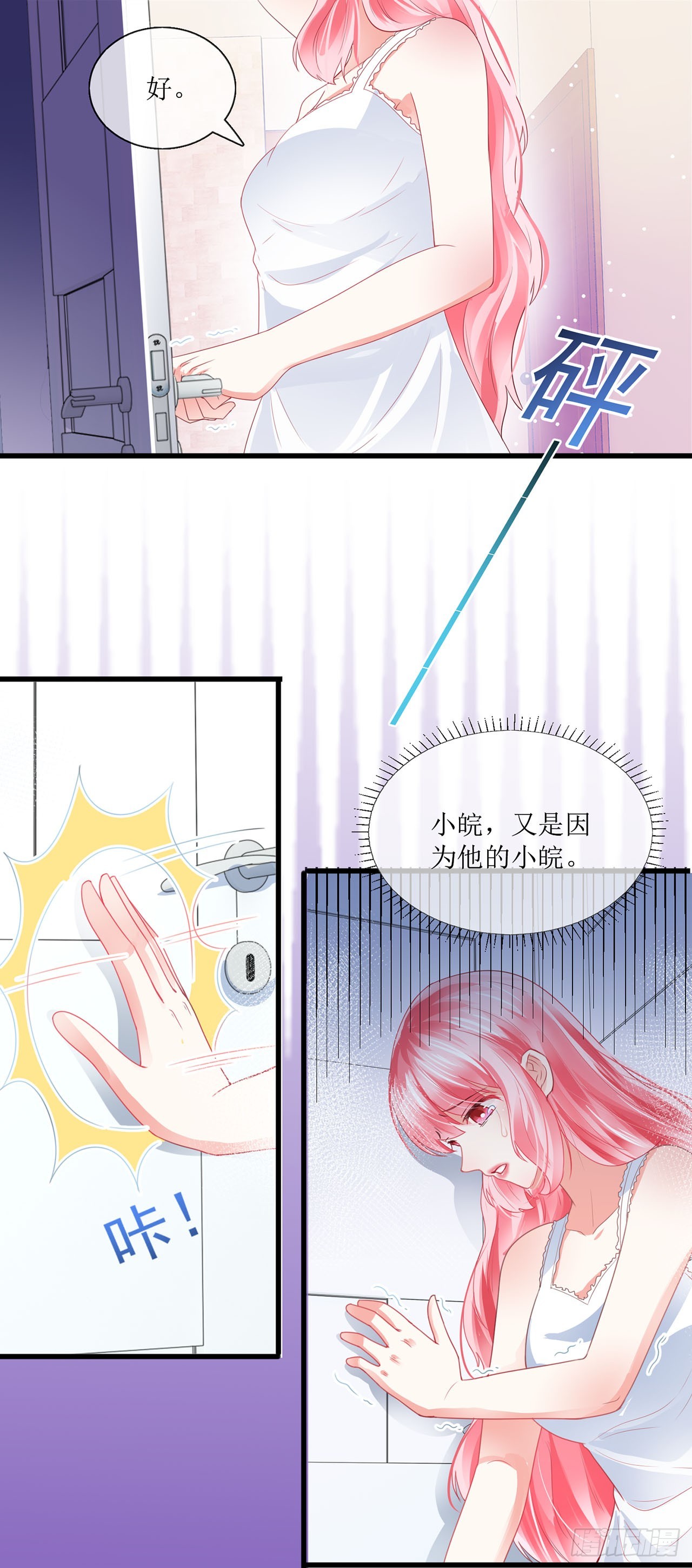 第93话-第93话