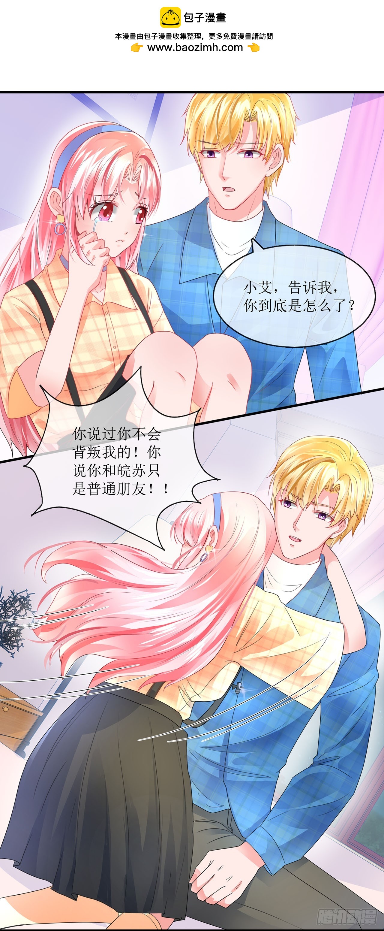 第93话-第93话