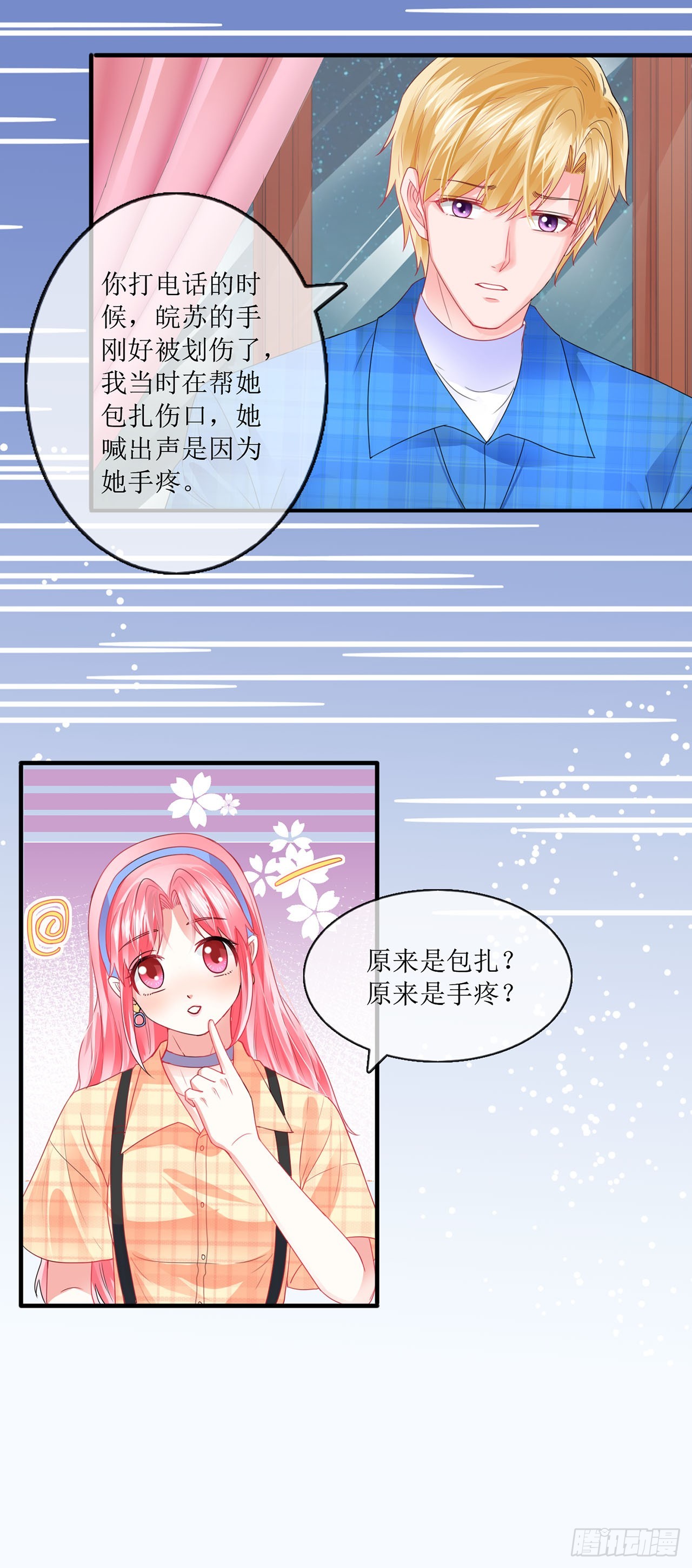 第93话-第93话