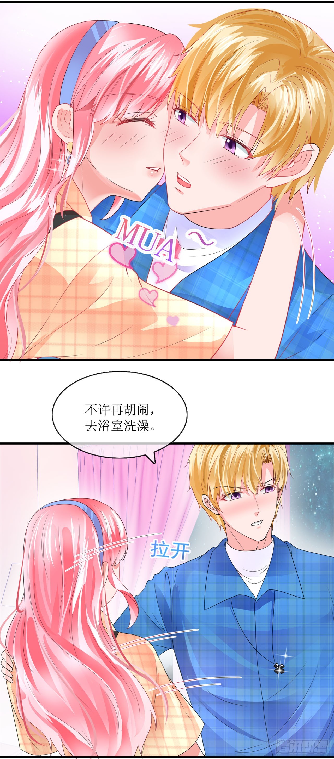 第93话-第93话