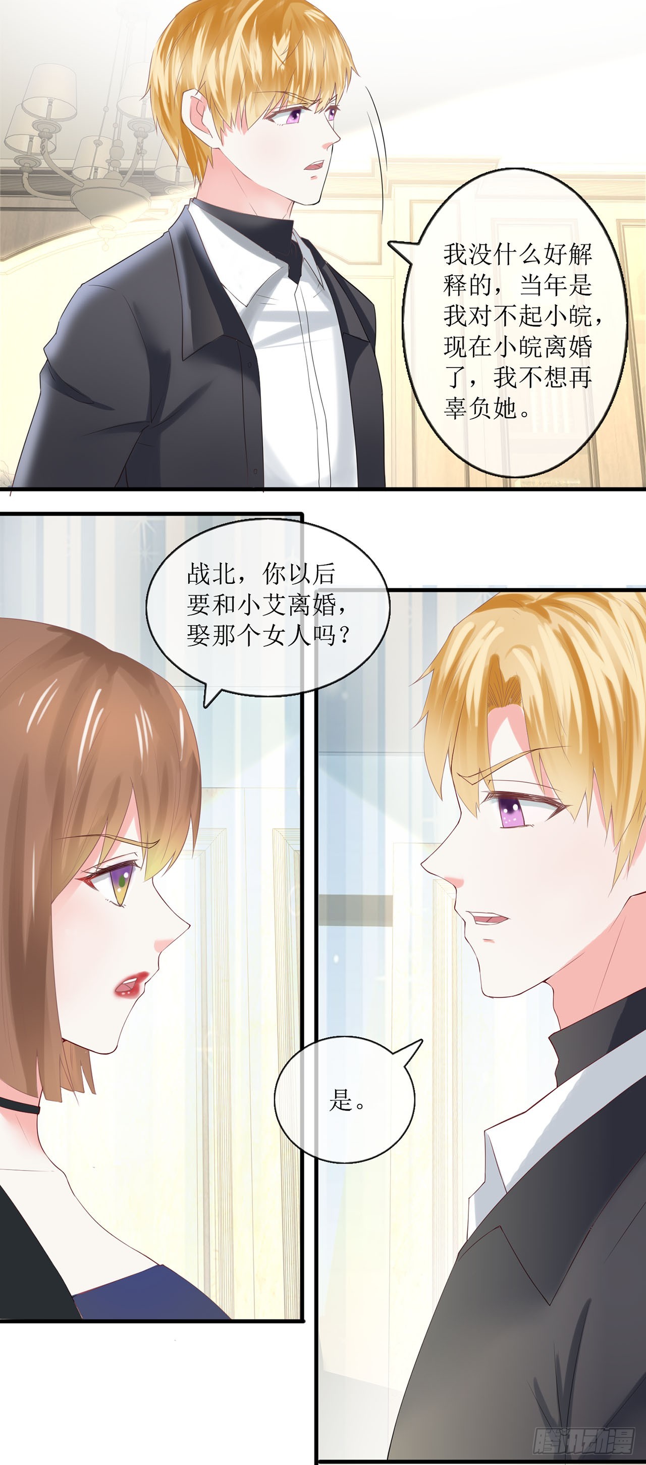 第95话-第95话