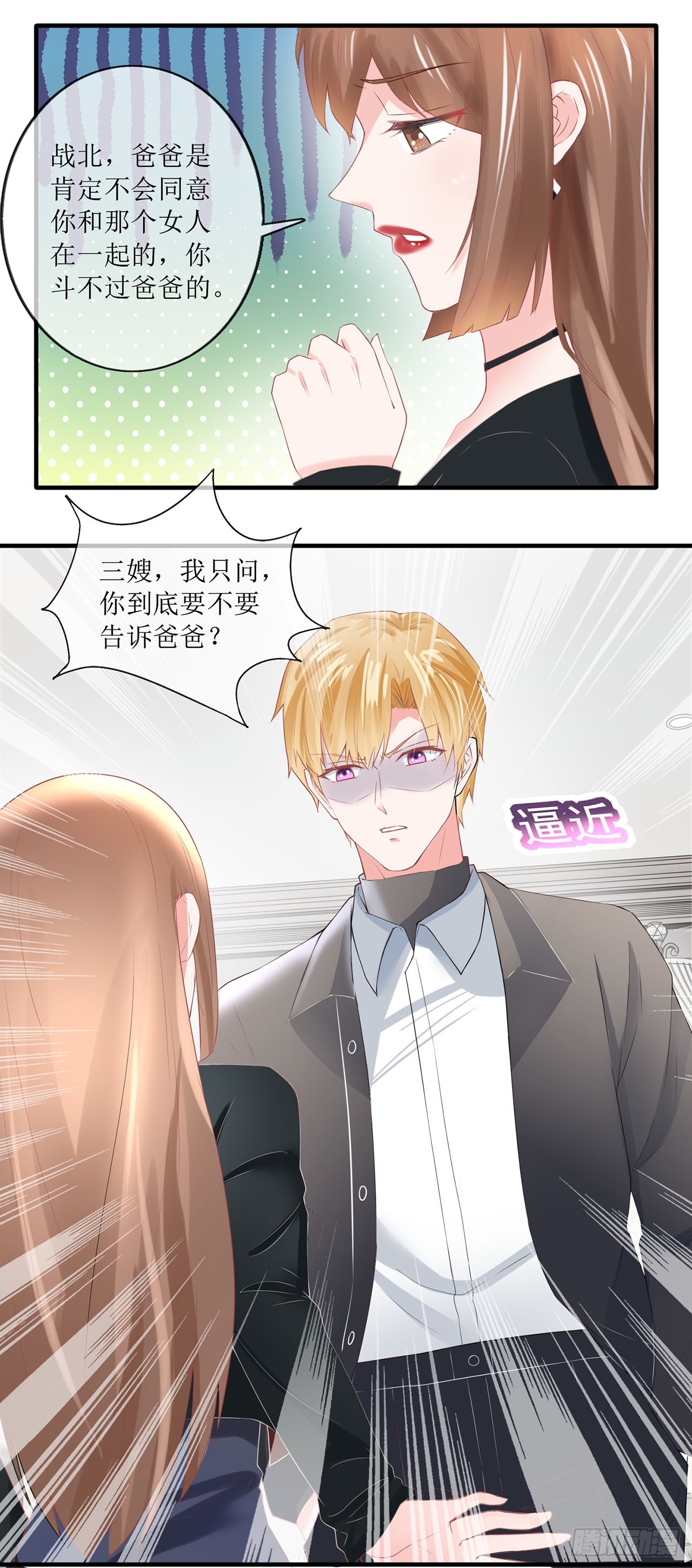 第95话-第95话