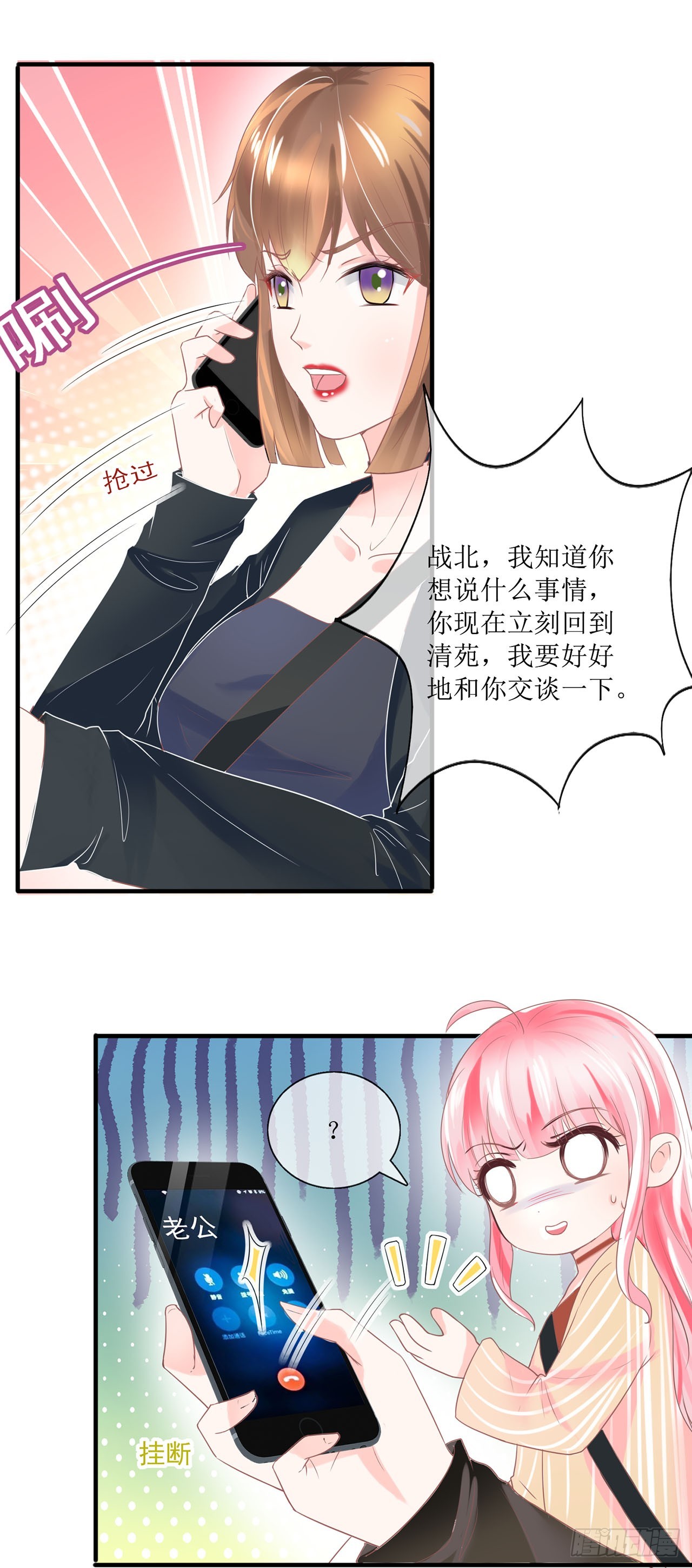 第95话-第95话