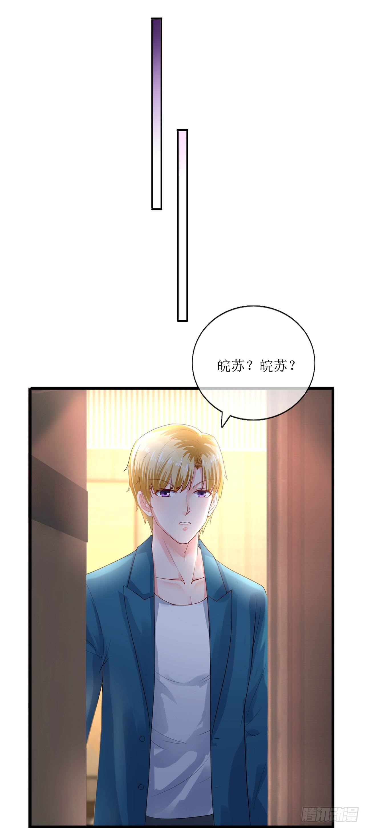 第97话-第97话