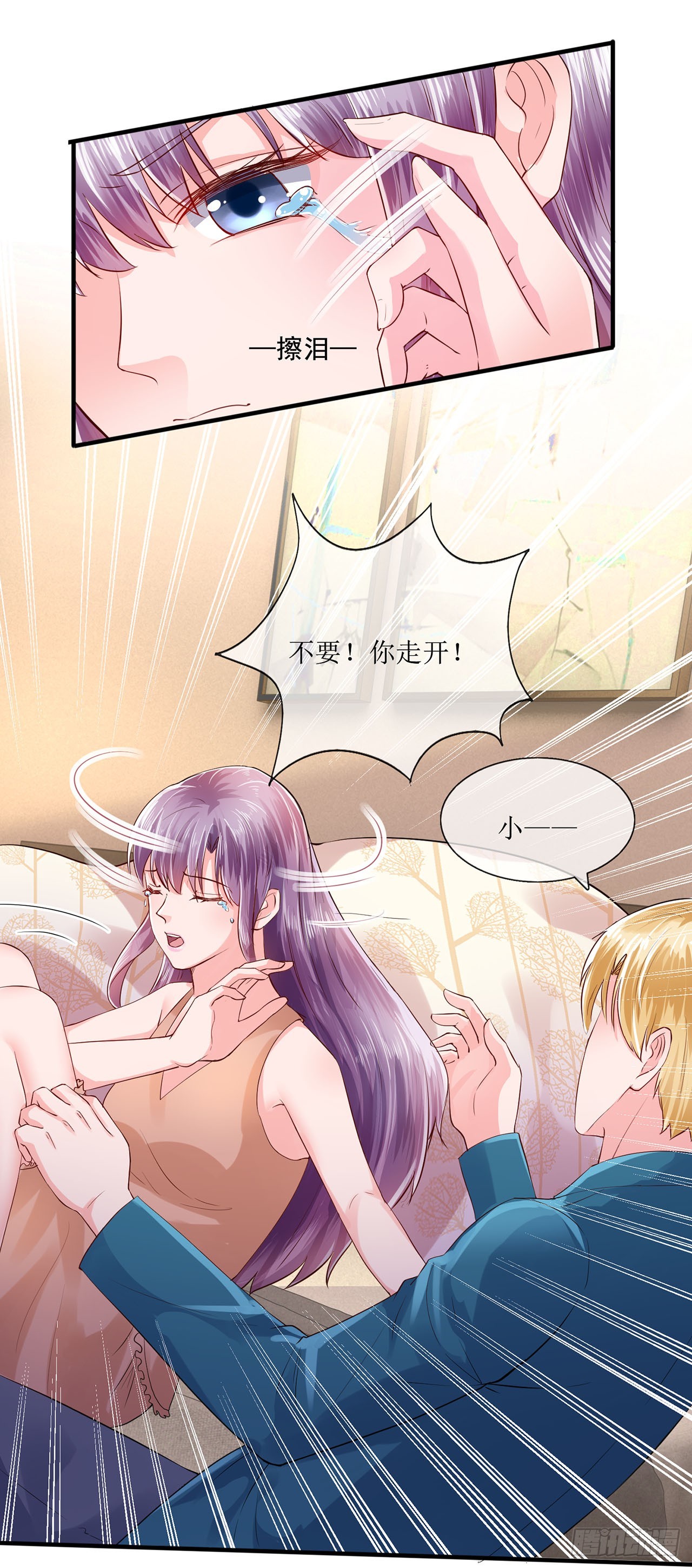 第97话-第97话