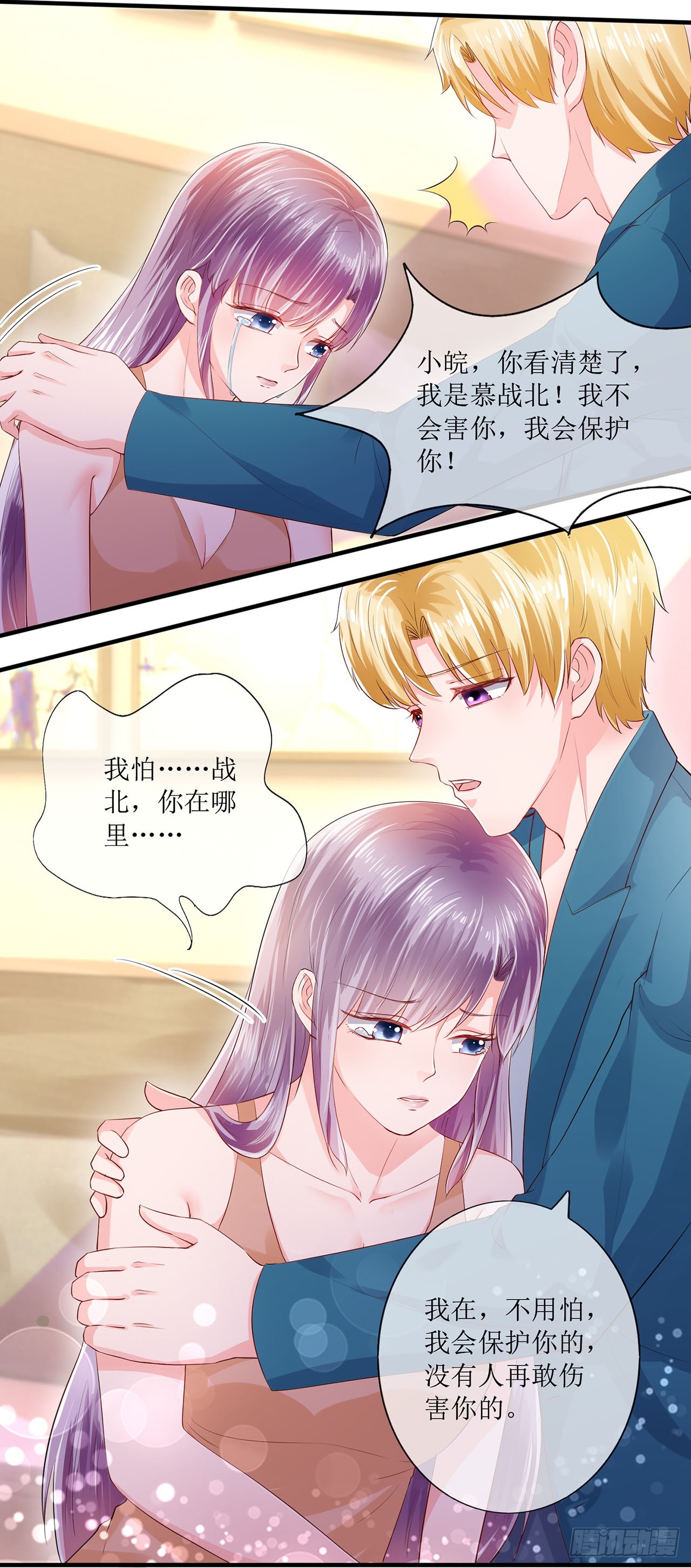 第97话-第97话