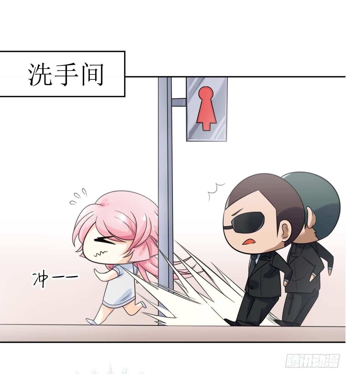 第一话  被逼结婚！-第1话