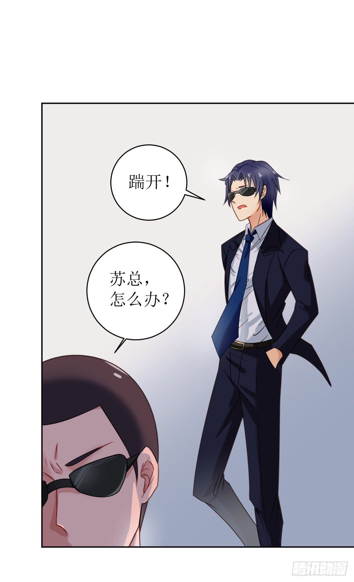第一话  被逼结婚！-第1话