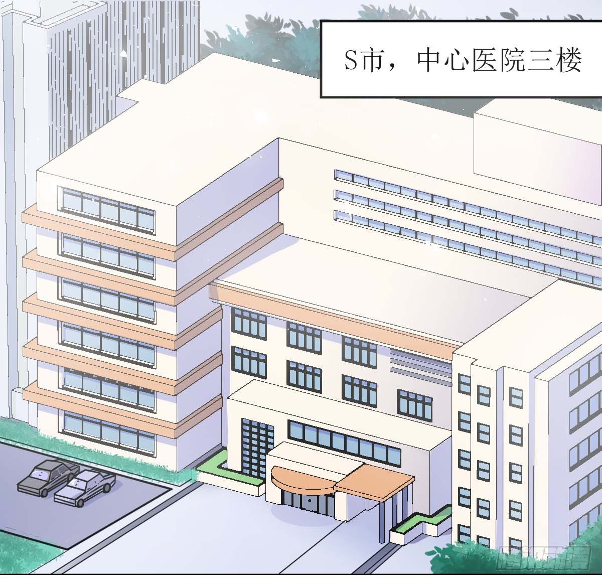 第一话  被逼结婚！-第1话