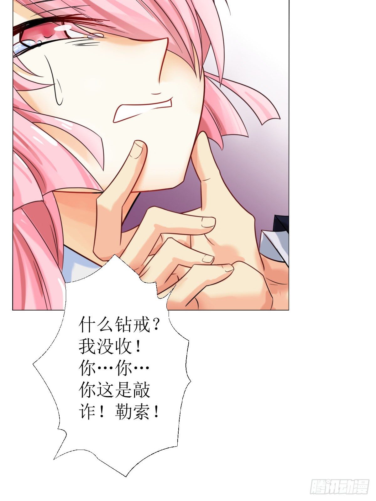 第一话  被逼结婚！-第1话