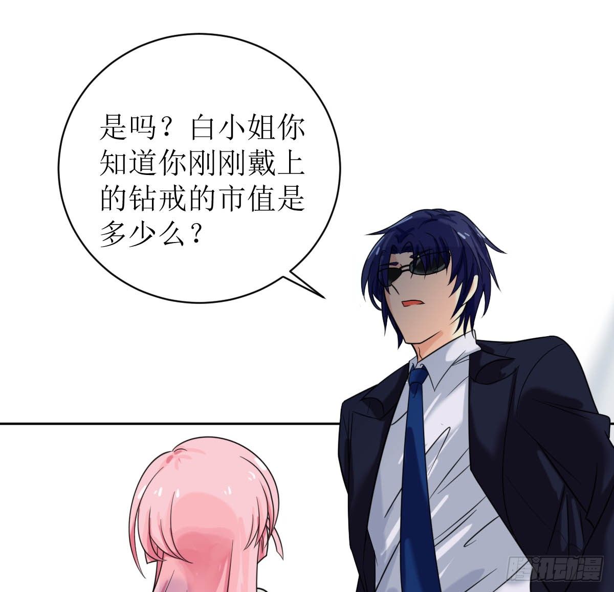 第一话  被逼结婚！-第1话