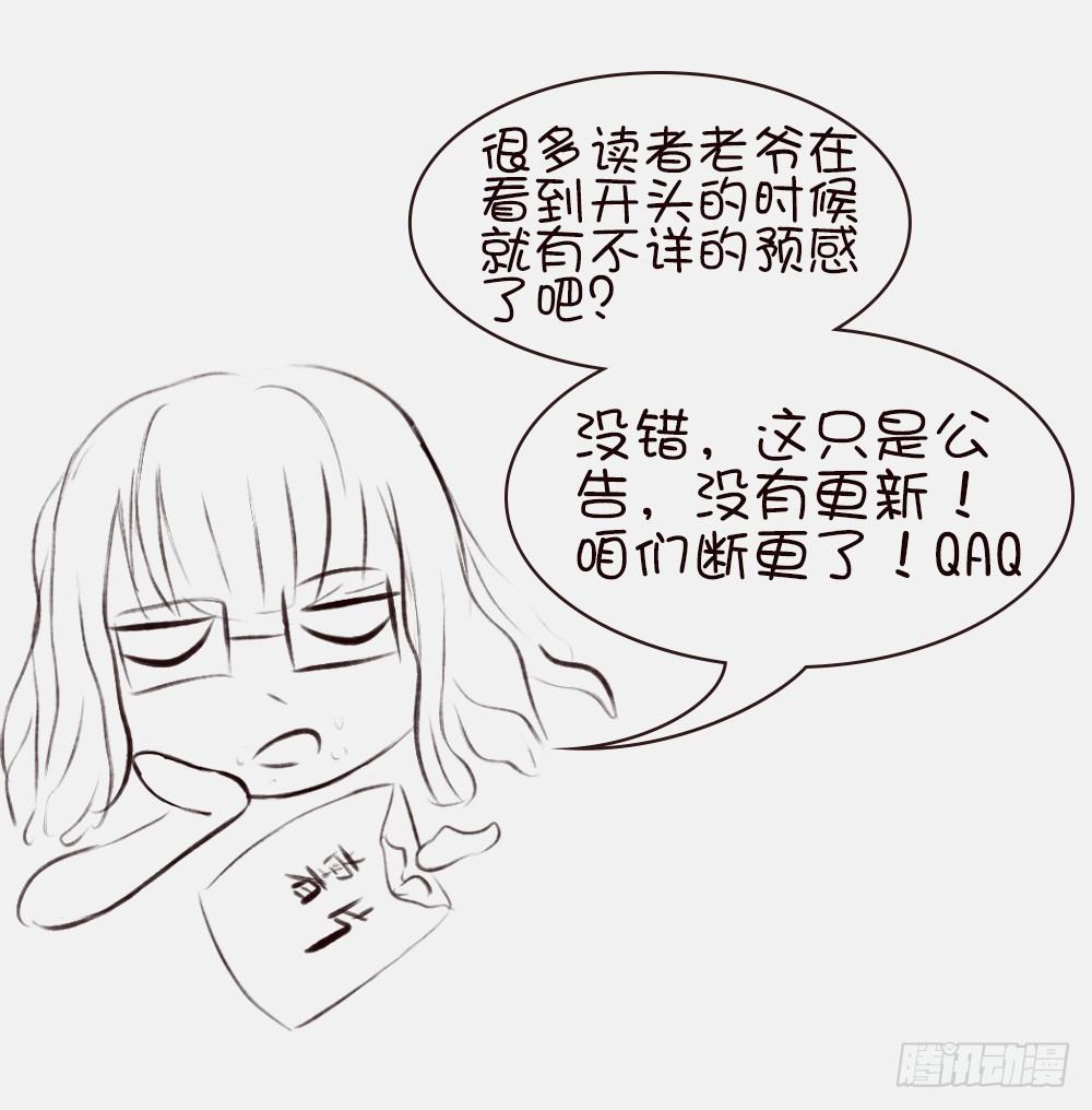 这是一个有良心的请假条-第13话