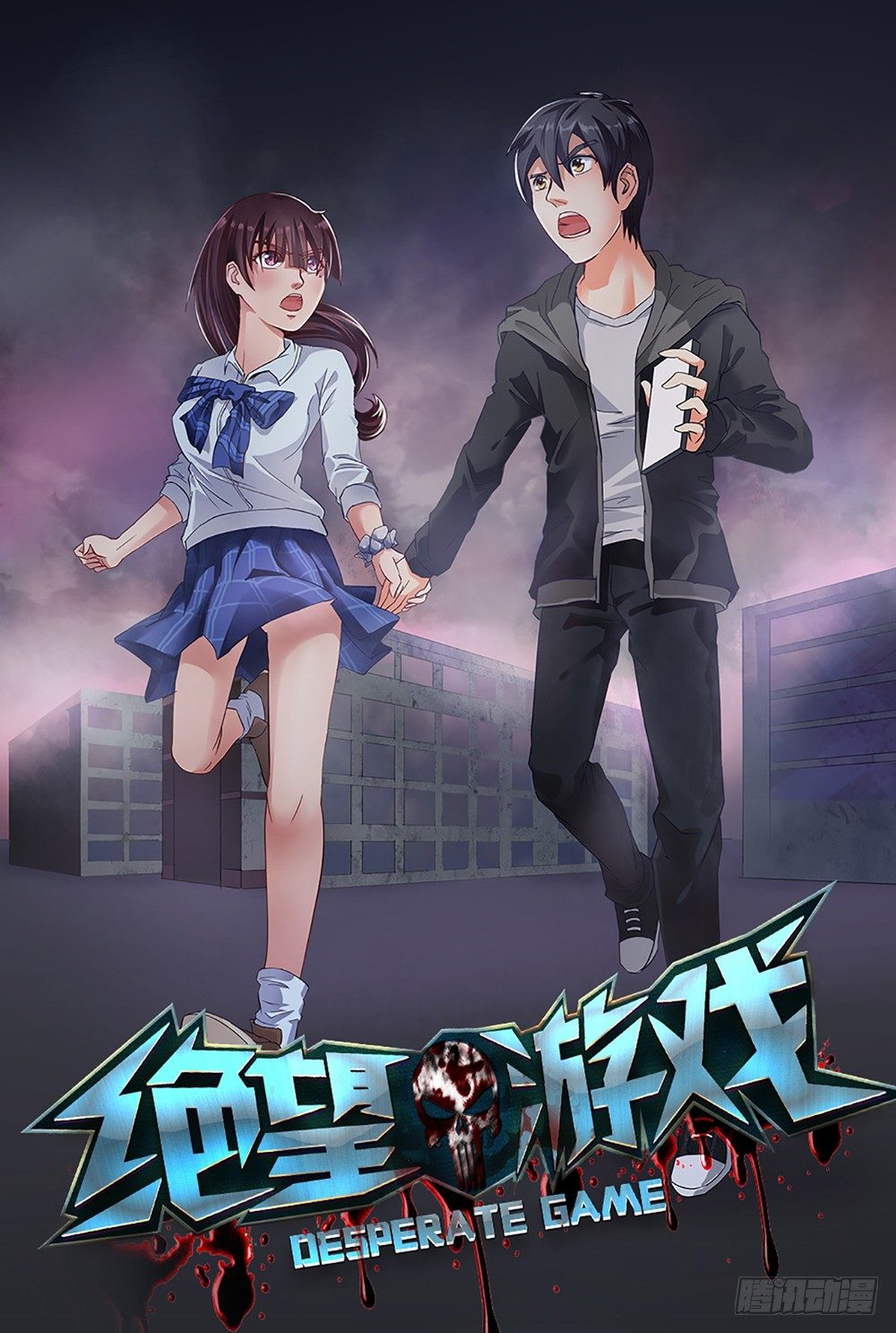 第13话 强行被壁咚-第15话
