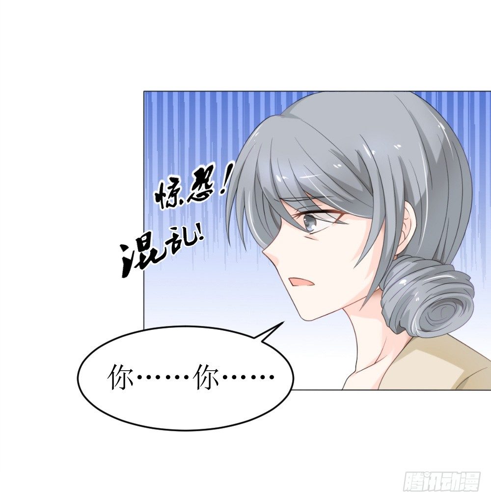 第13话 强行被壁咚-第15话