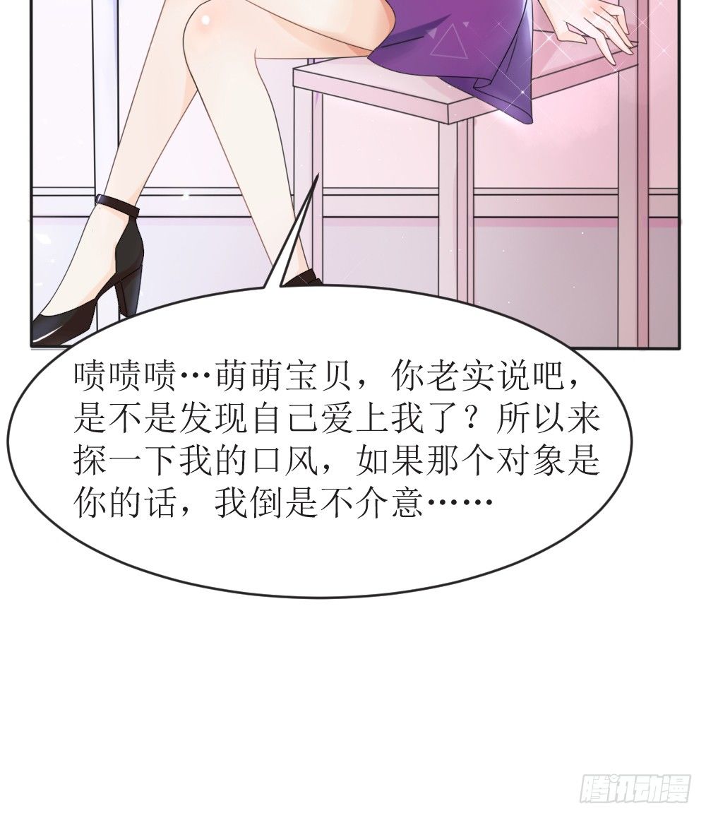 第14话 他们要结婚了！-第17话