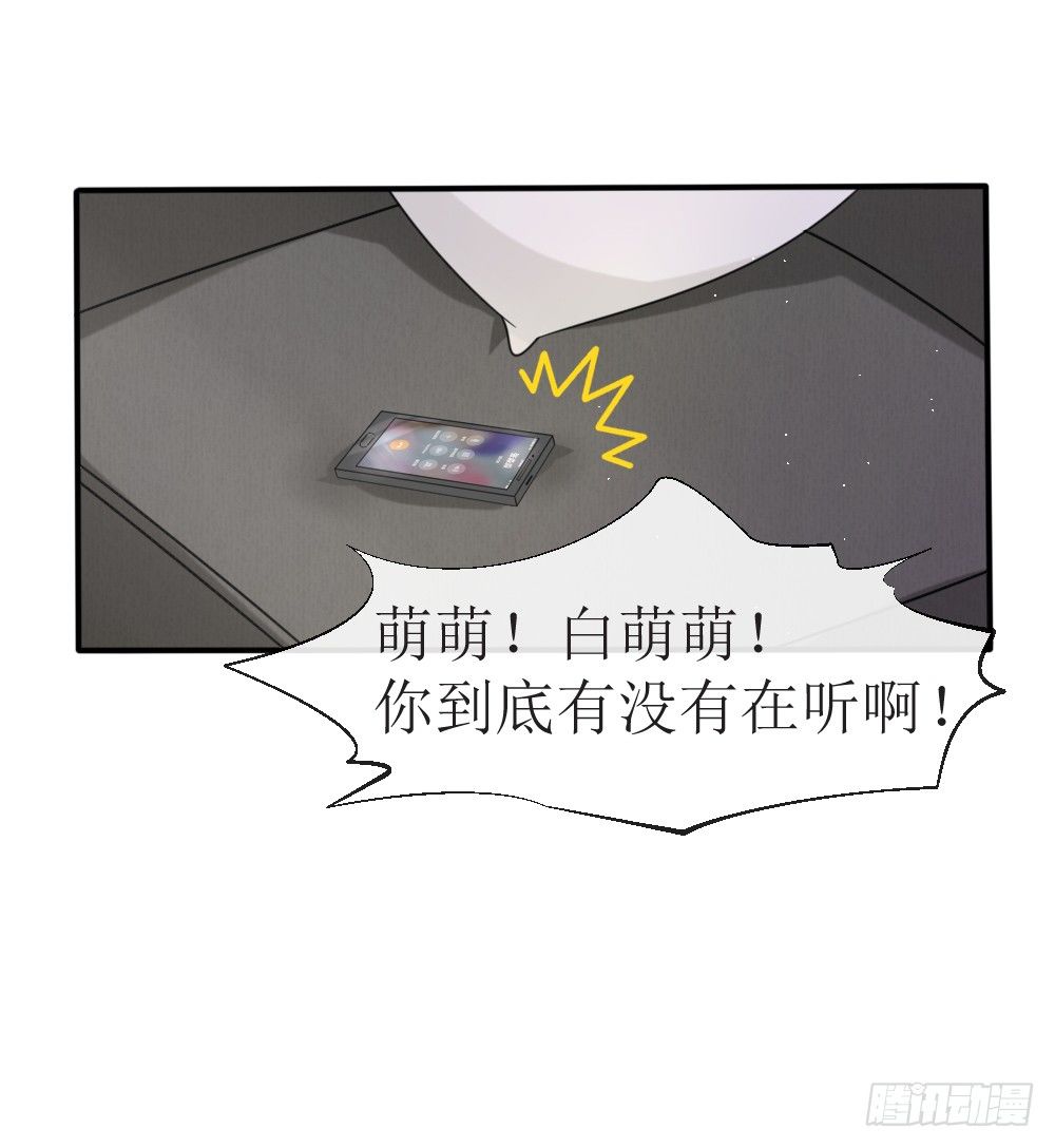 第14话 他们要结婚了！-第17话