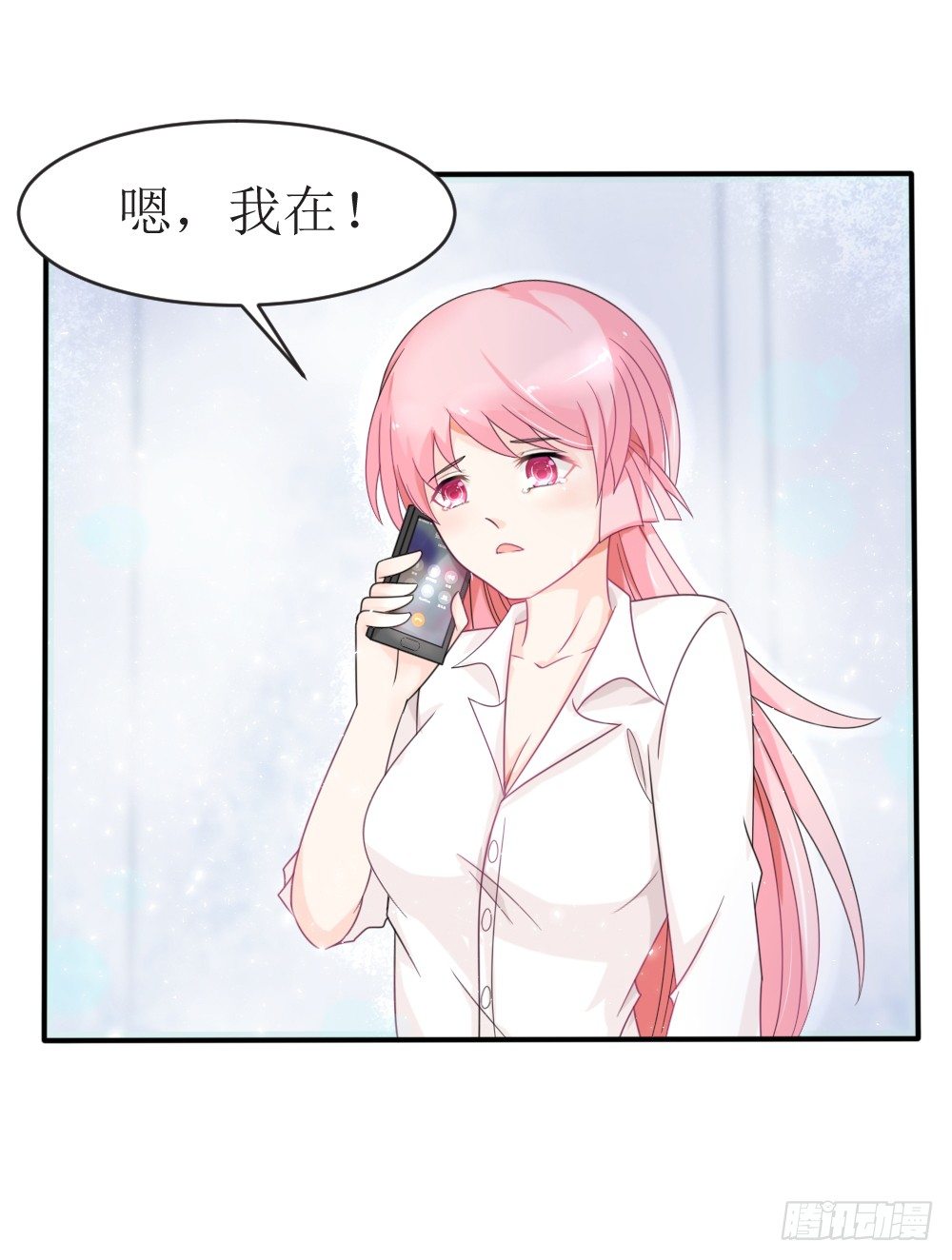 第14话 他们要结婚了！-第17话