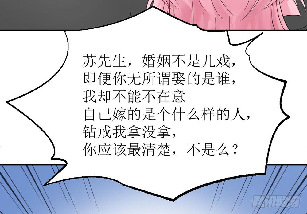 第三话 红本本都有了-第3话