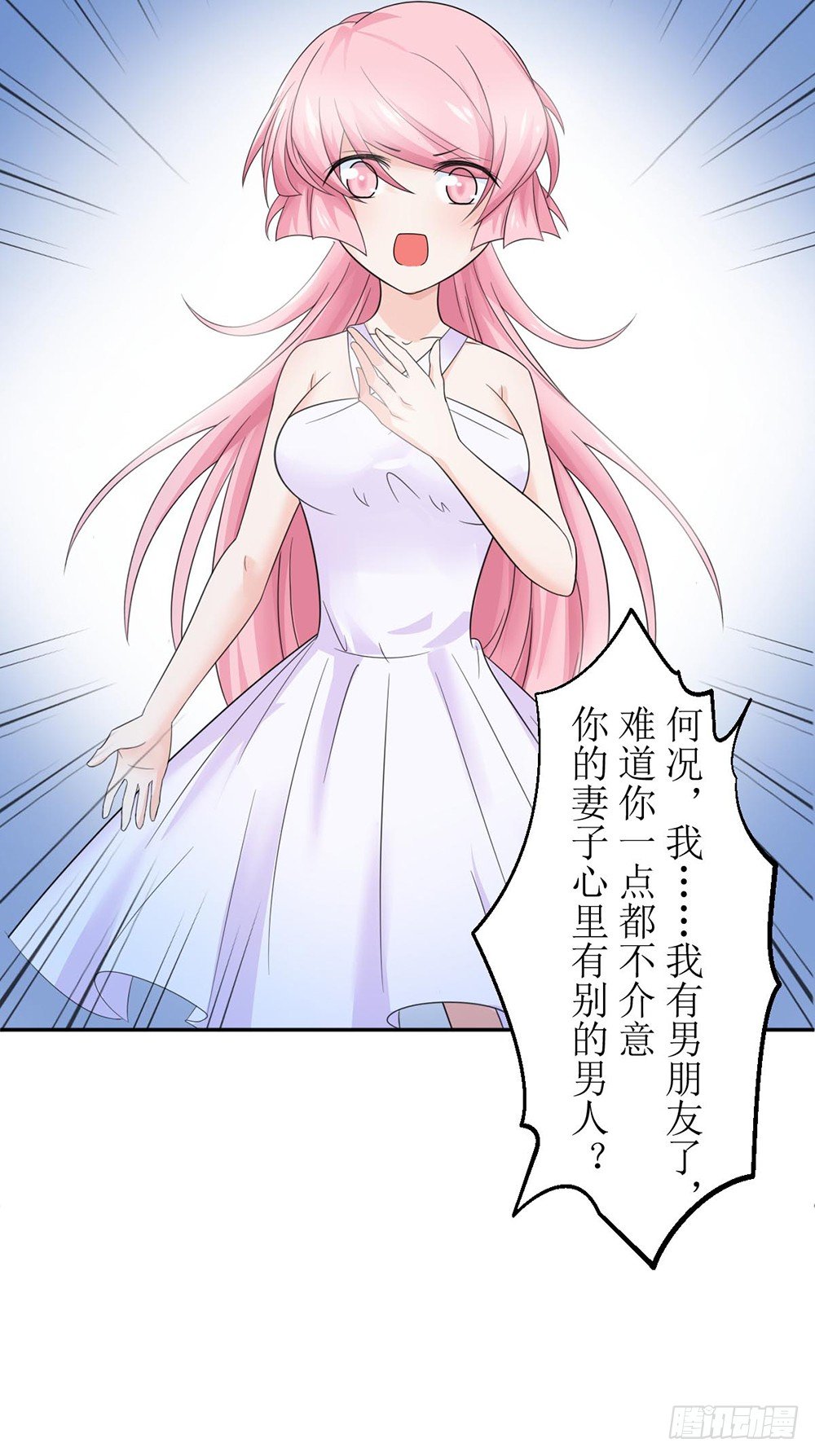 第三话 红本本都有了-第3话