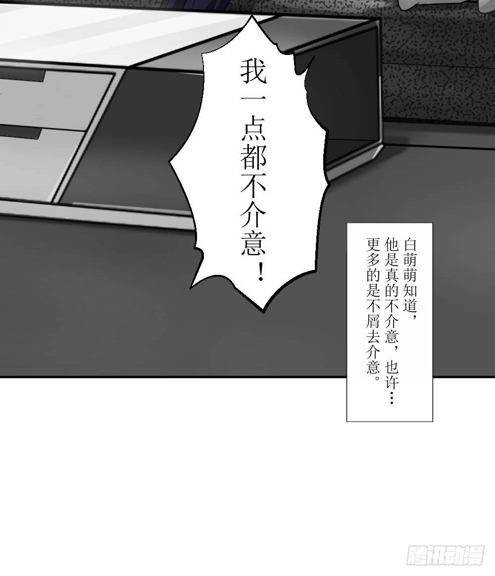 第三话 红本本都有了-第3话