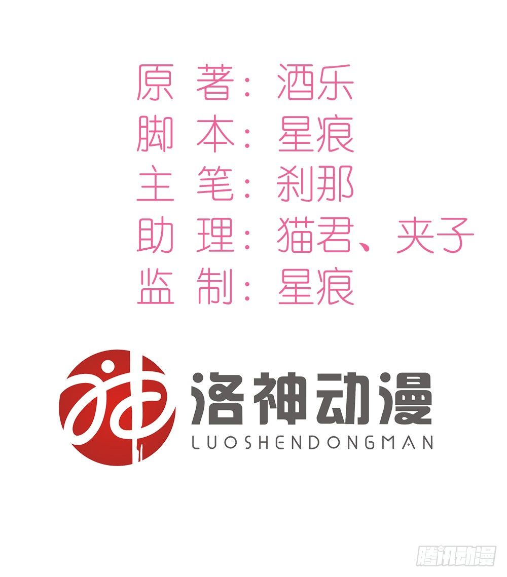 第三话 红本本都有了-第3话