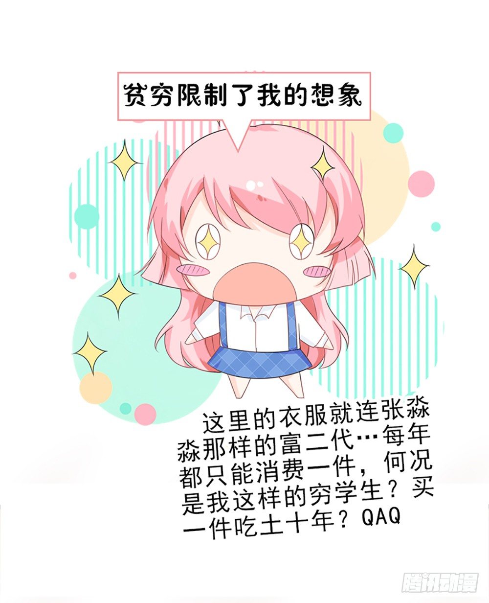 第24话 你好，美丽的女士~-第27话