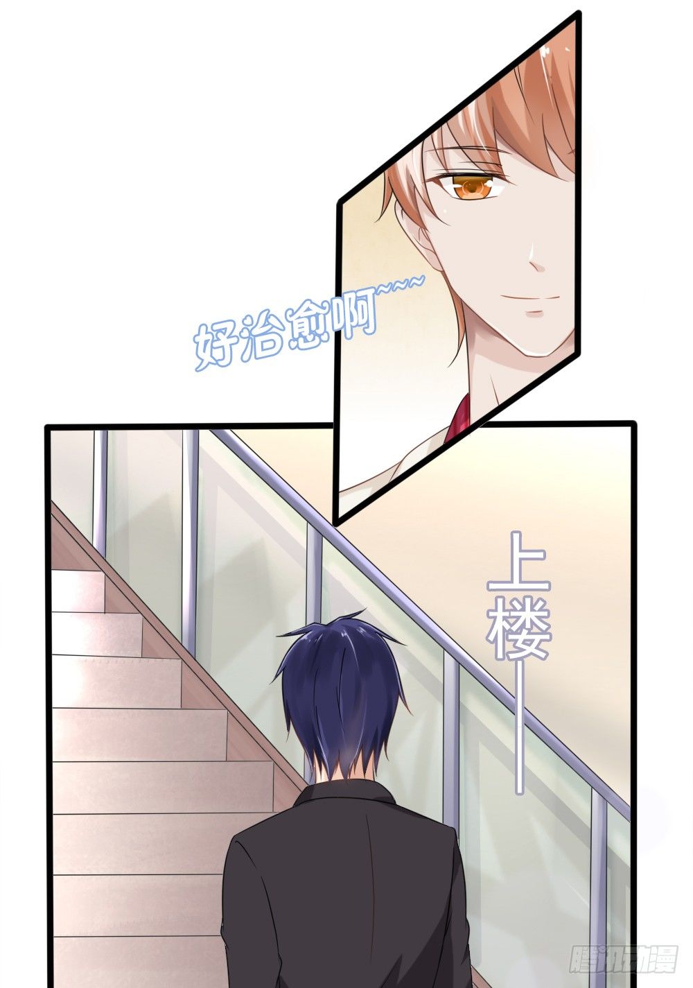 第24话 你好，美丽的女士~-第27话