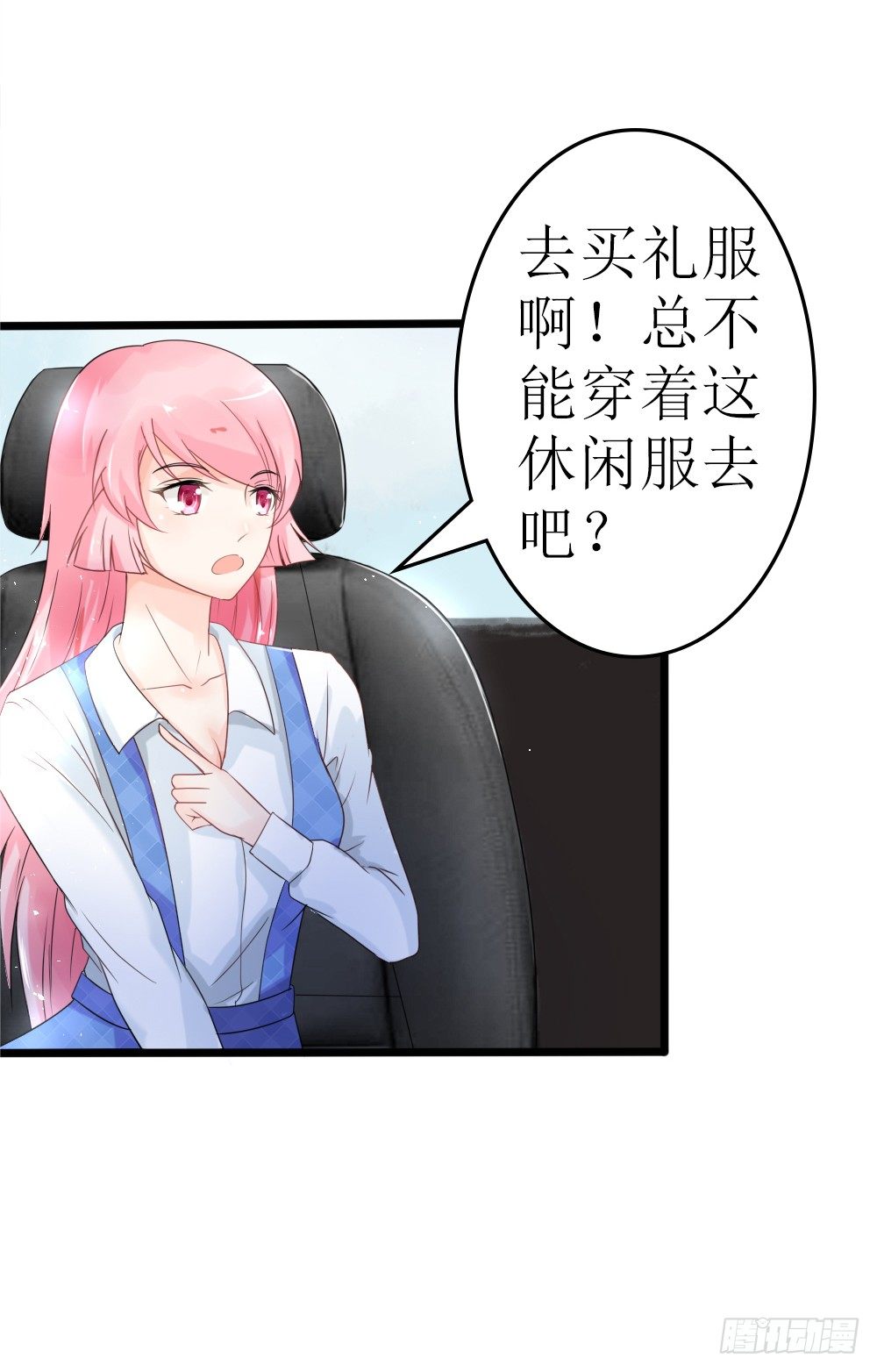 第24话 你好，美丽的女士~-第27话
