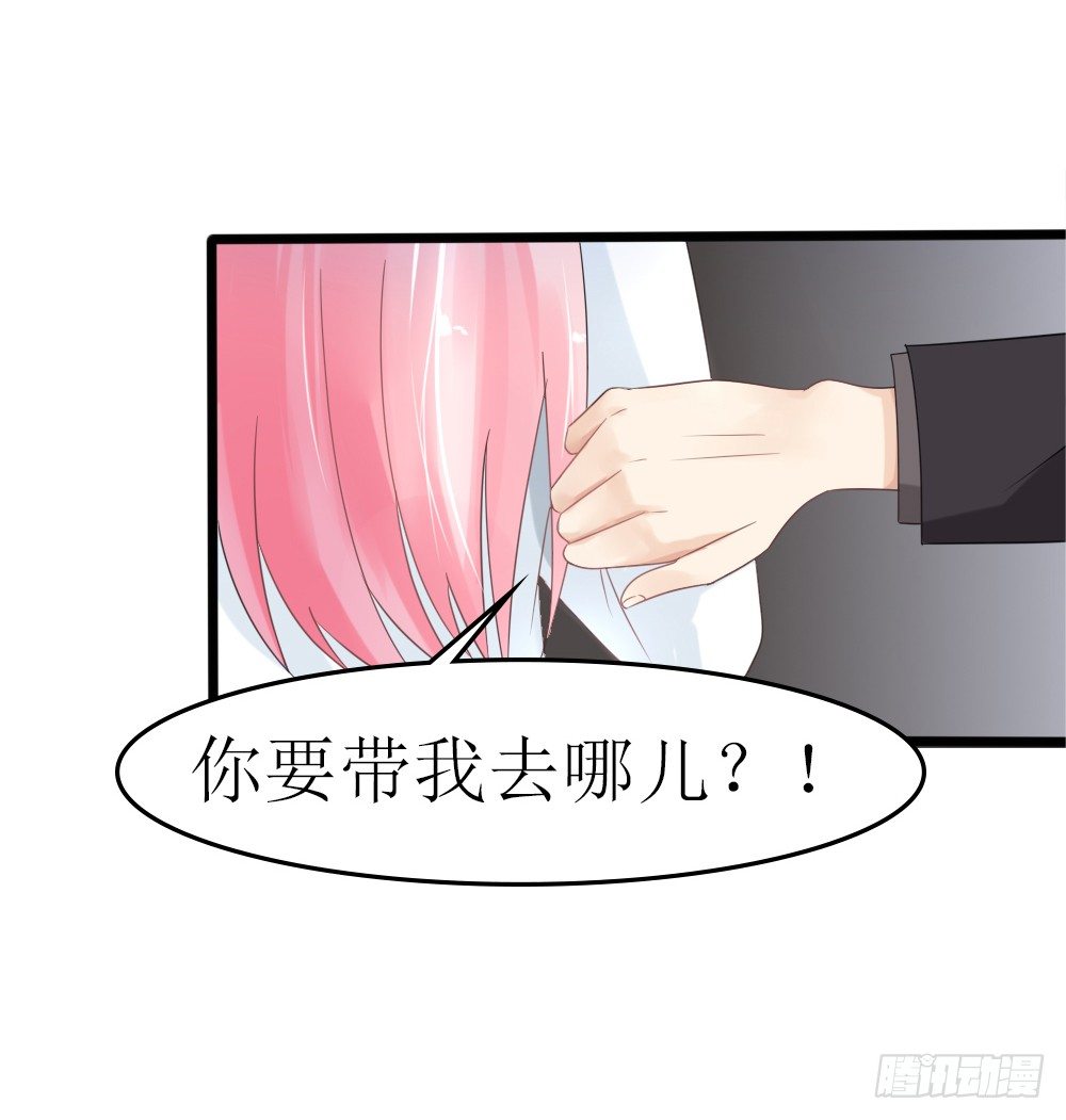 第24话 你好，美丽的女士~-第27话