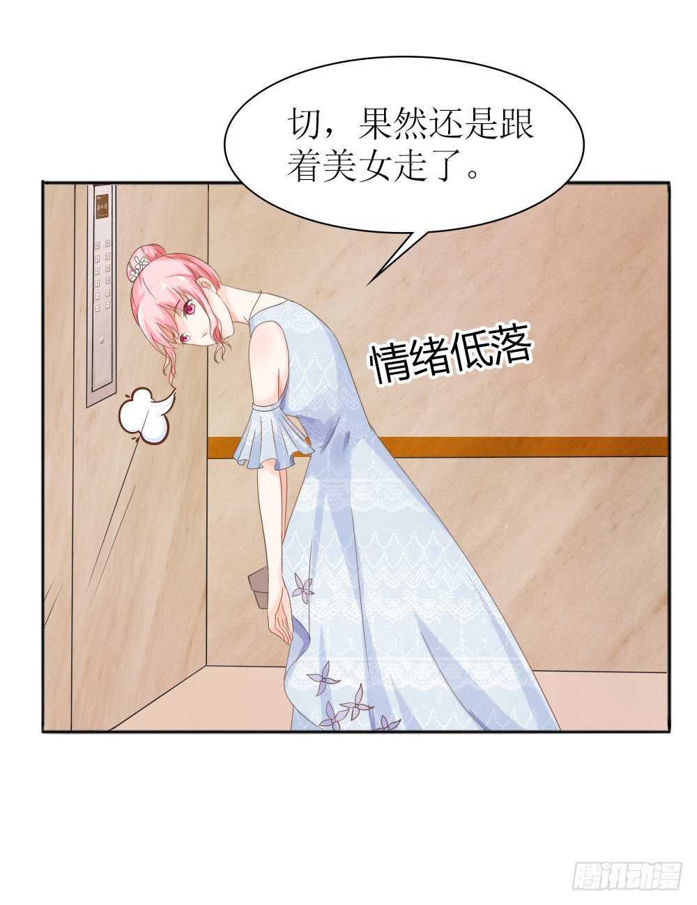 第26话 一个人的战争-第29话