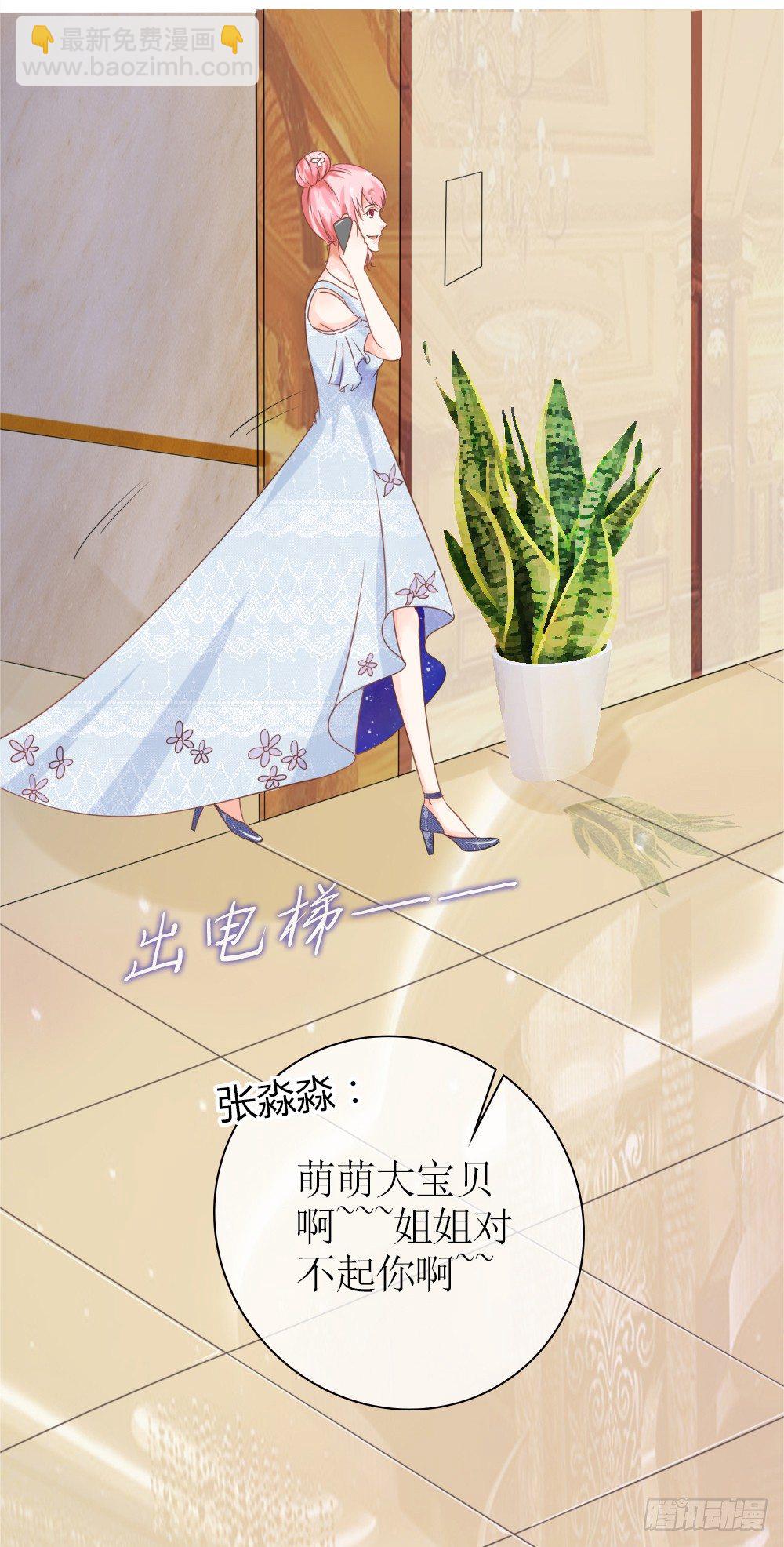 第26话 一个人的战争-第29话