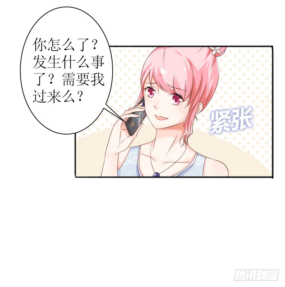 第26话 一个人的战争-第29话