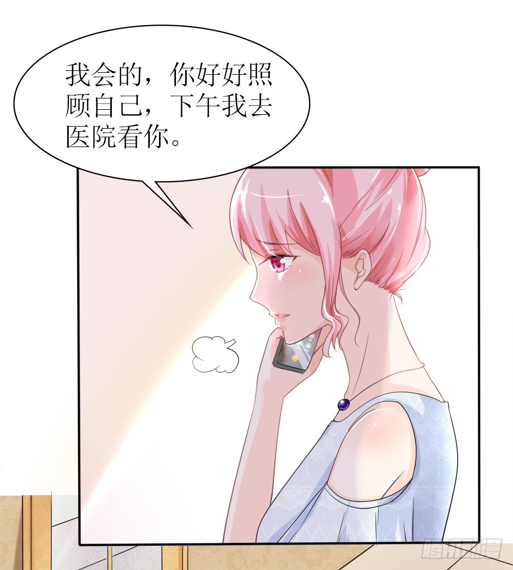 第26话 一个人的战争-第29话