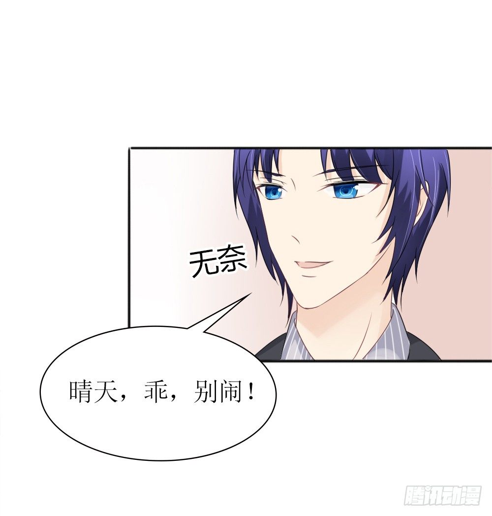 第26话 一个人的战争-第29话