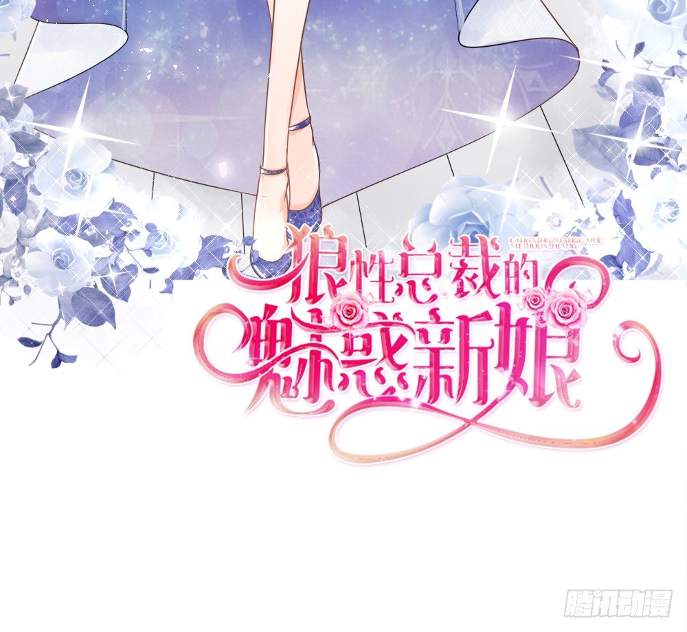 第28话 论抢男人你比我在行多了-第31话