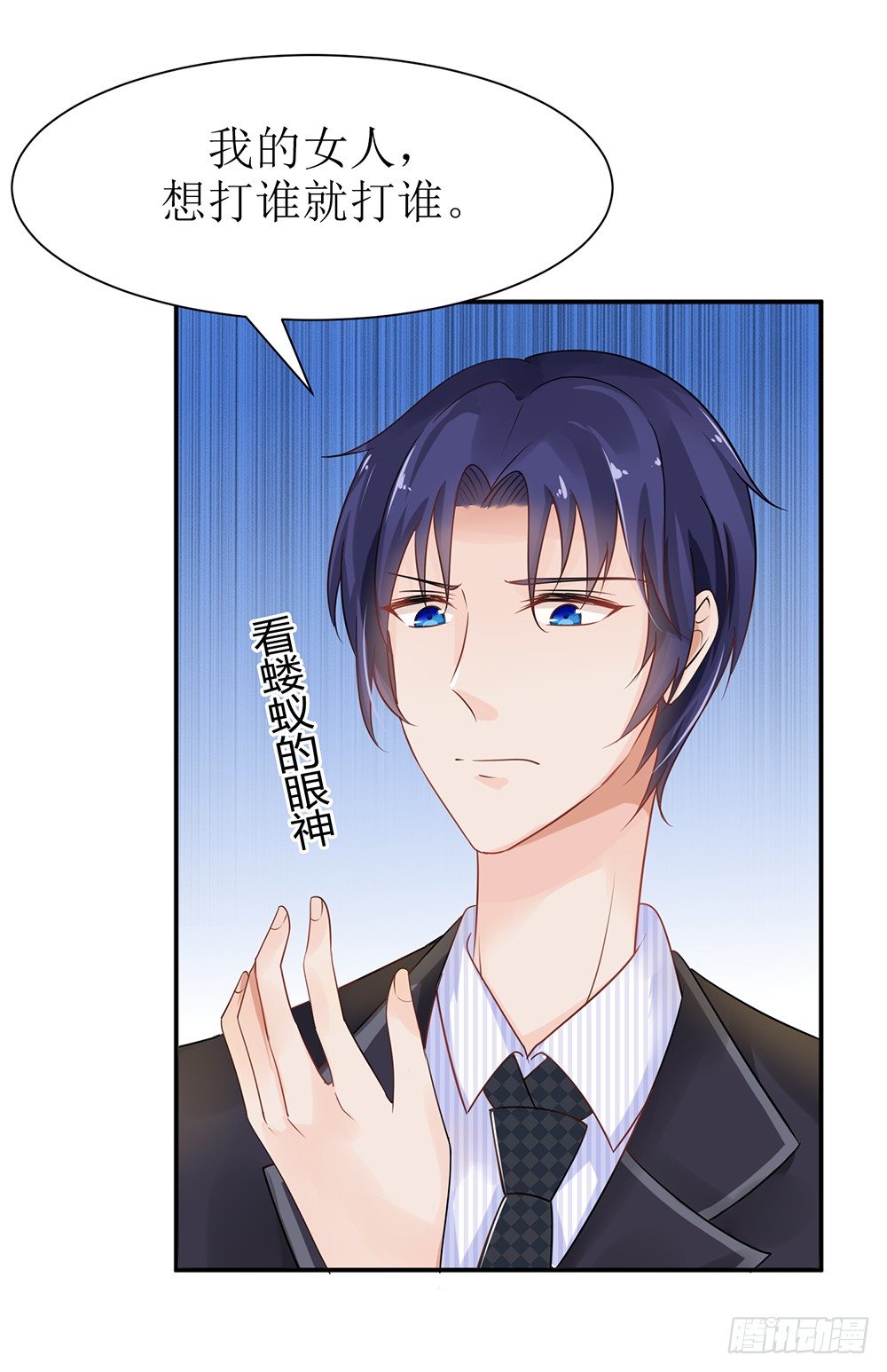 第30话 在这里，我就是天理！-第33话